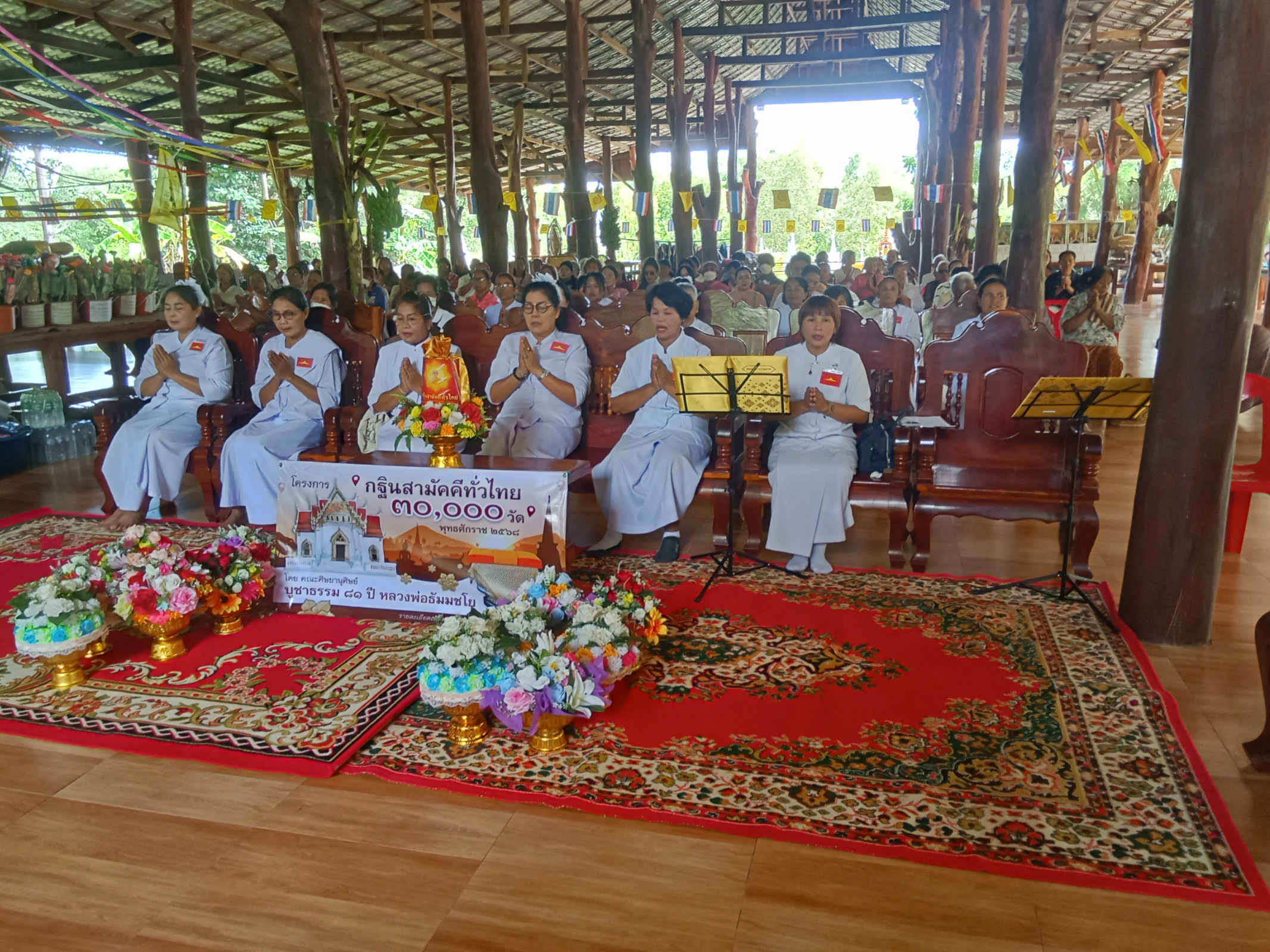 ภาพร่วมพิธีกรรมวัดปราสาททอง