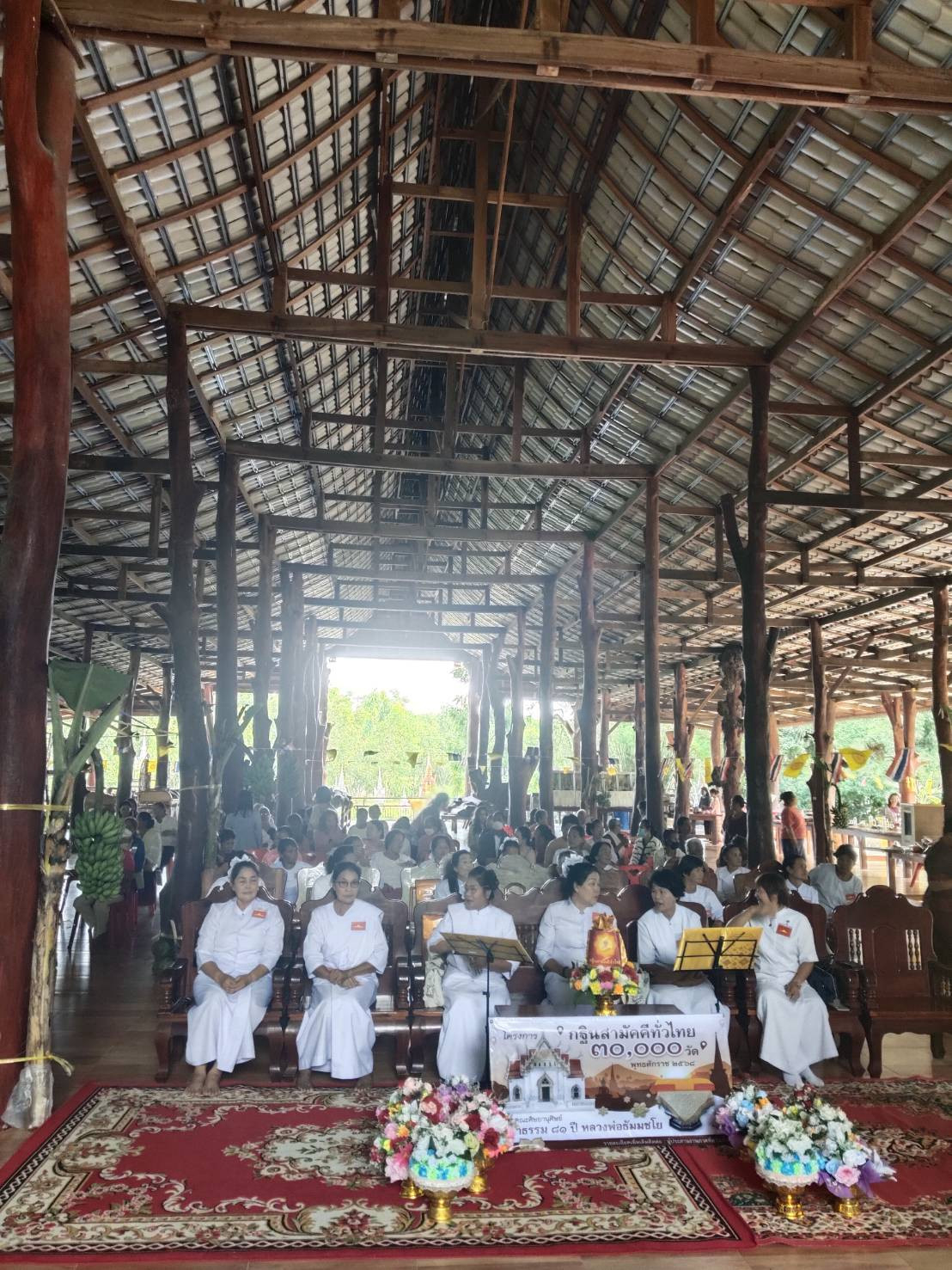 ภาพร่วมพิธีกรรมวัดปราสาททอง