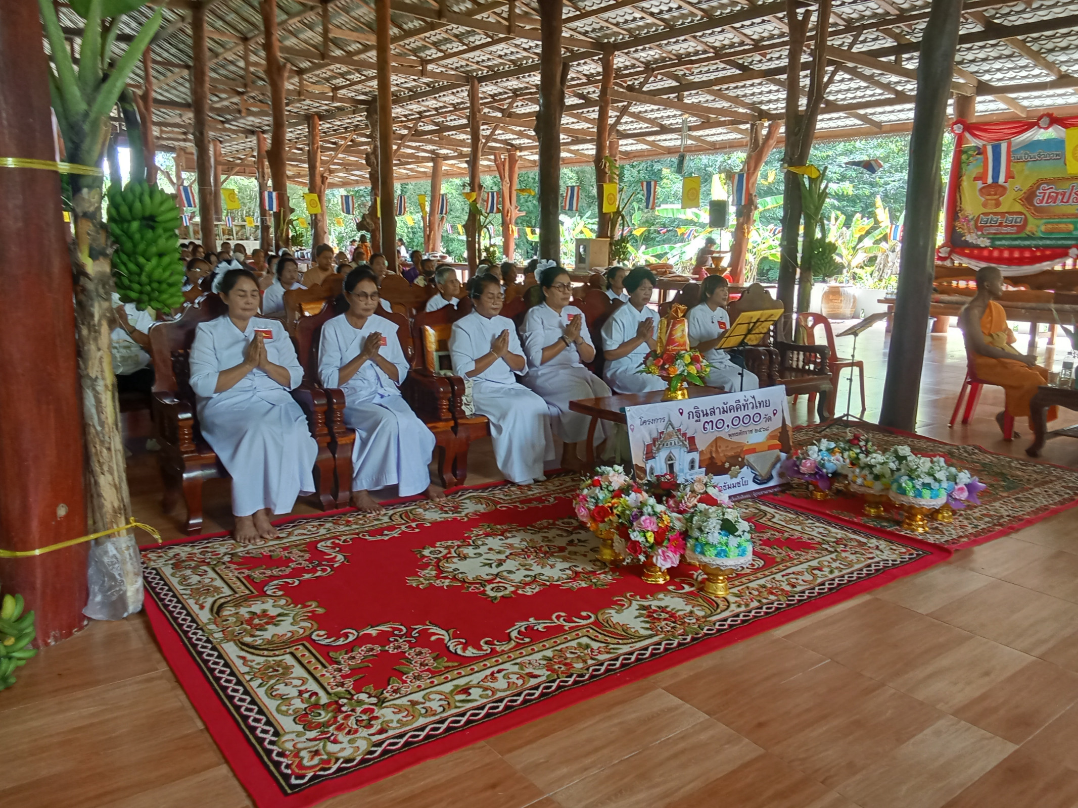 ภาพร่วมพิธีกรรมวัดปราสาททอง