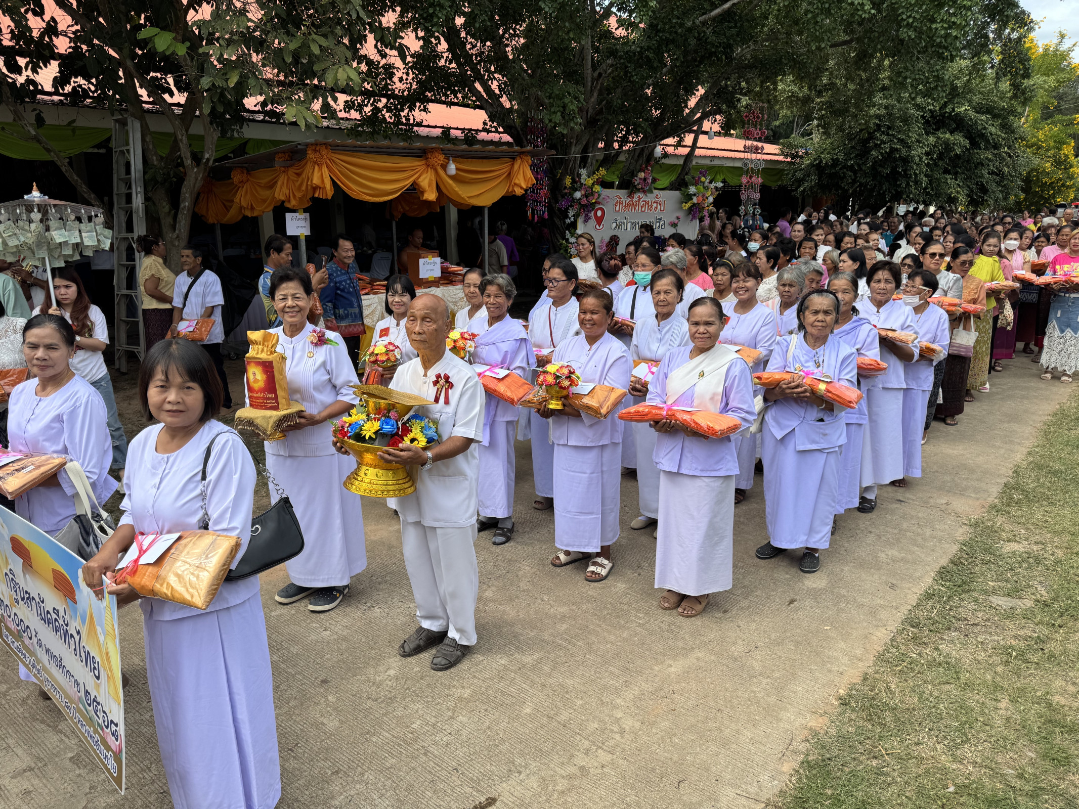 ภาพร่วมขบวนกฐินวัดป่าหนองปรือ