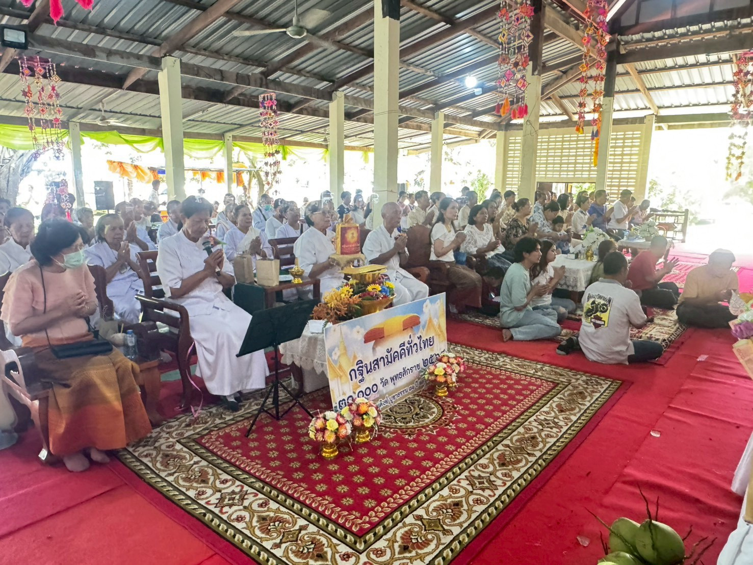 ภาพร่วมพิธีกรรมวัดป่าหนองปรือ