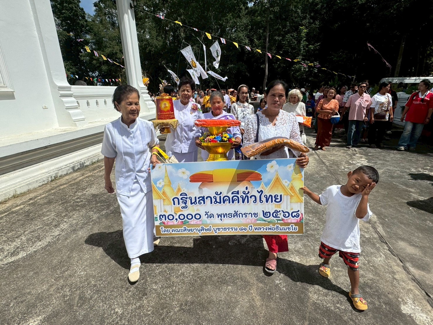 ภาพร่วมขบวนกฐินวัดป่าโคกสะอาด (กะปุ๊ก)