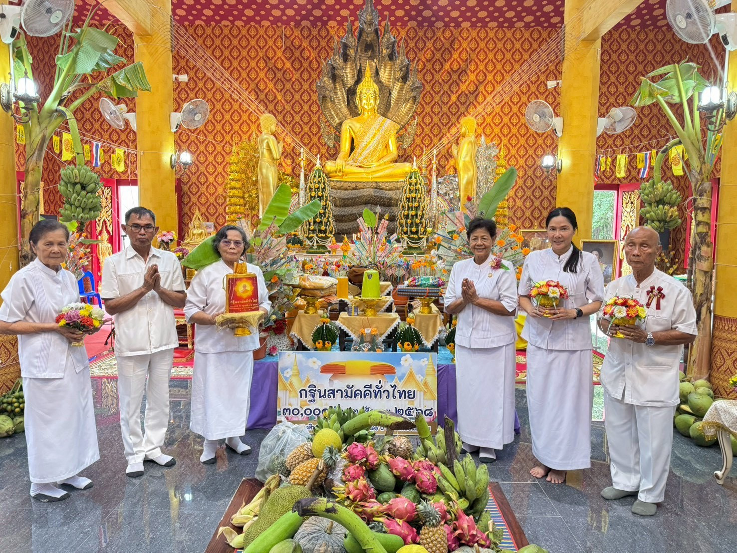 ภาพหมู่ถือพานถวายปัจจัยวัดป่าโคกสะอาด (กะปุ๊ก)