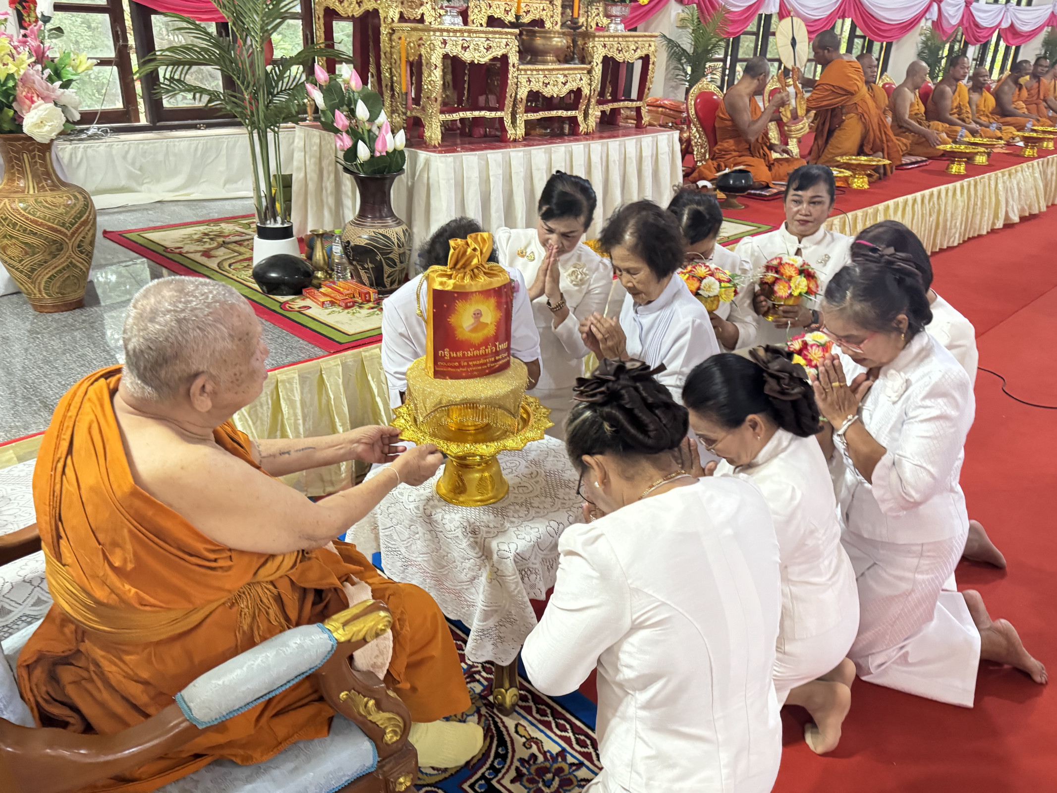 ภาพการถวายปัจจัยวัดโคกไม้แดง
