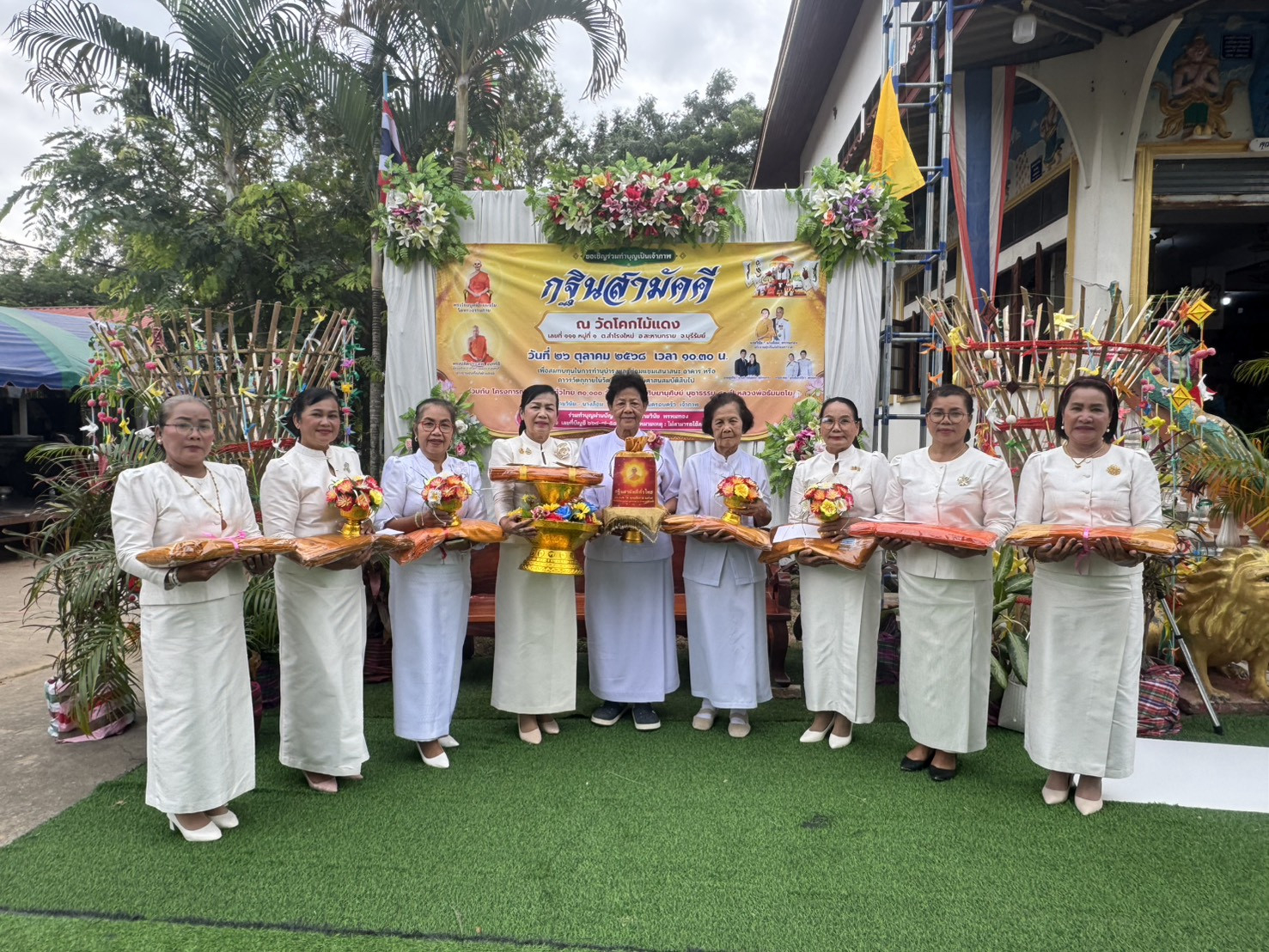 ภาพหมู่ถือพานถวายปัจจัยวัดโคกไม้แดง