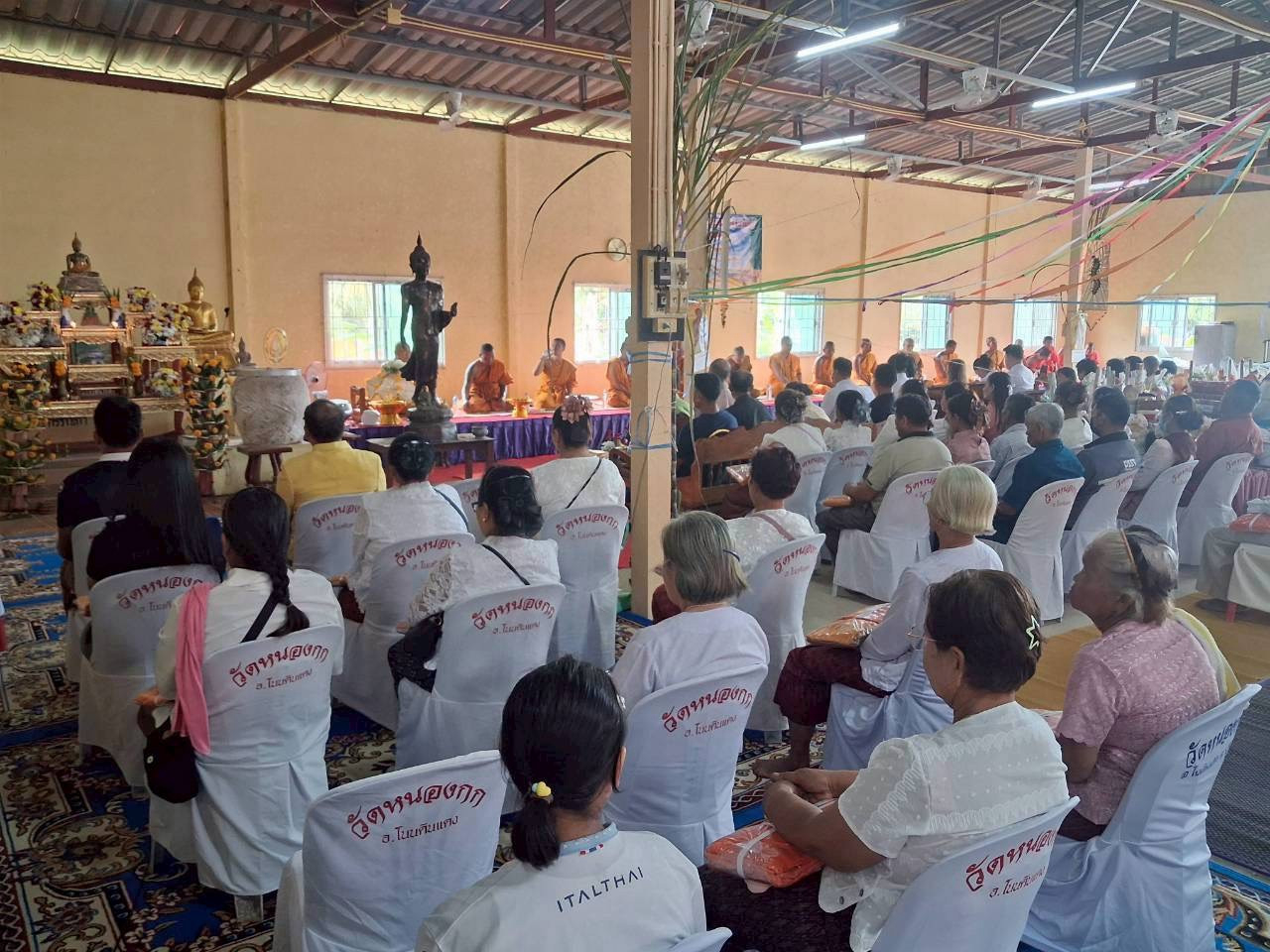 ภาพร่วมพิธีกรรมวัดหนองกก