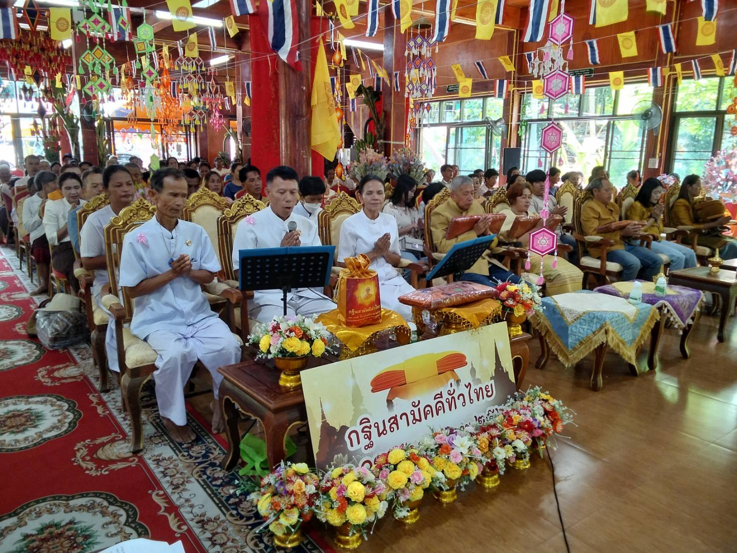 ภาพกล่าวคำถวายกฐินวัดภูหินตัด