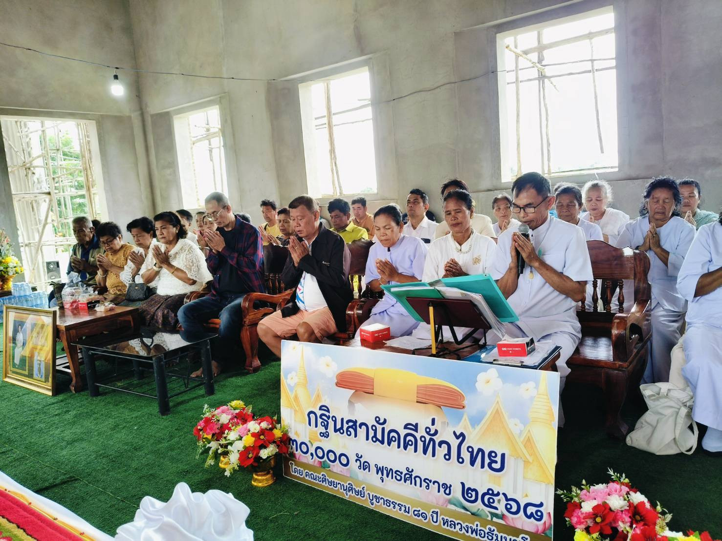 ภาพกล่าวคำถวายกฐินวัดซับคะนิง