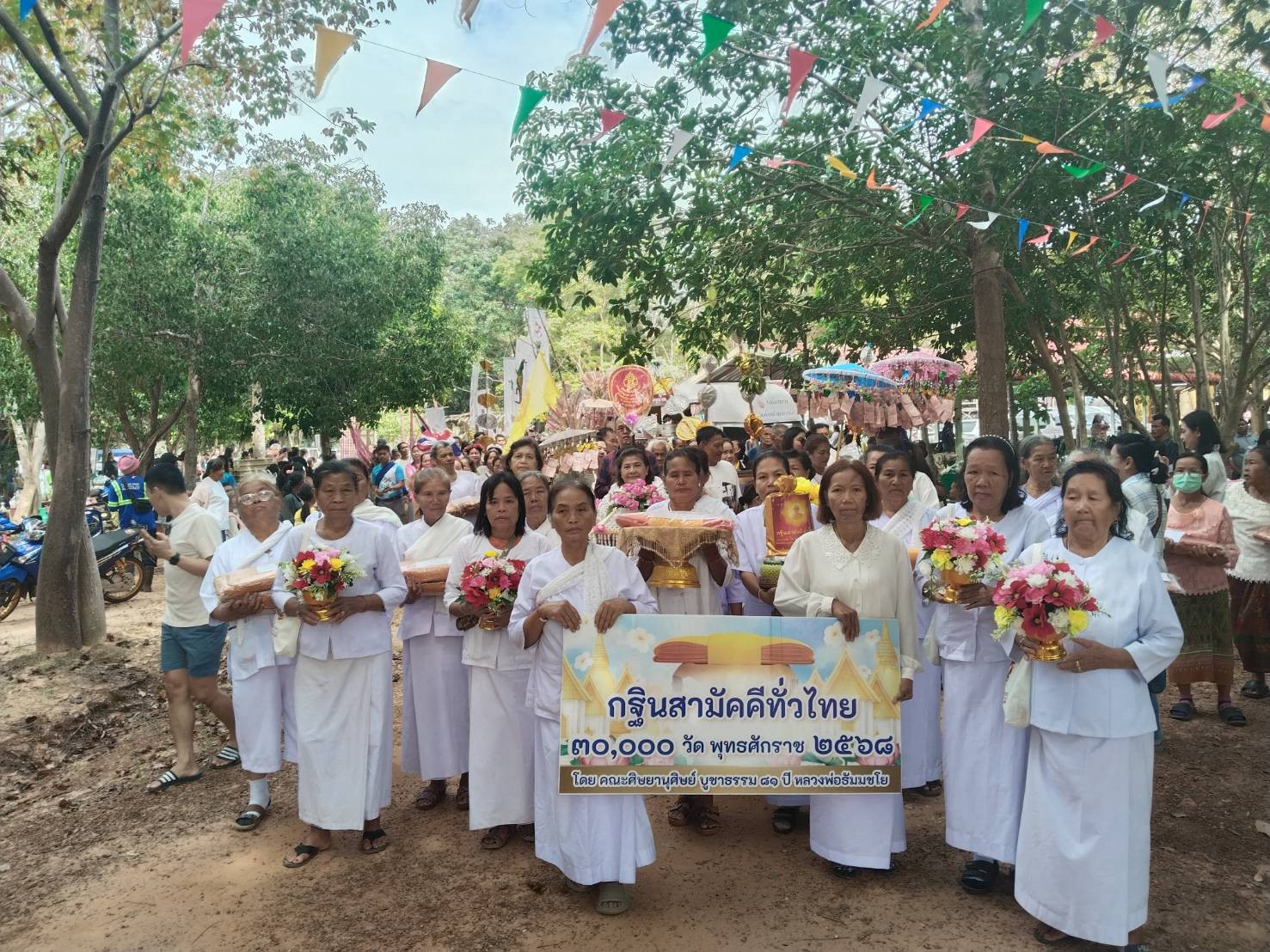 ภาพร่วมขบวนกฐินวัดซับคะนิง