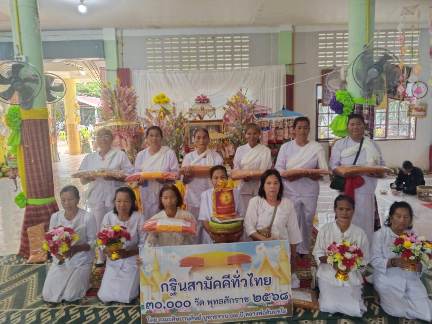 ภาพหมู่ถือพานถวายปัจจัยวัดซับคะนิง