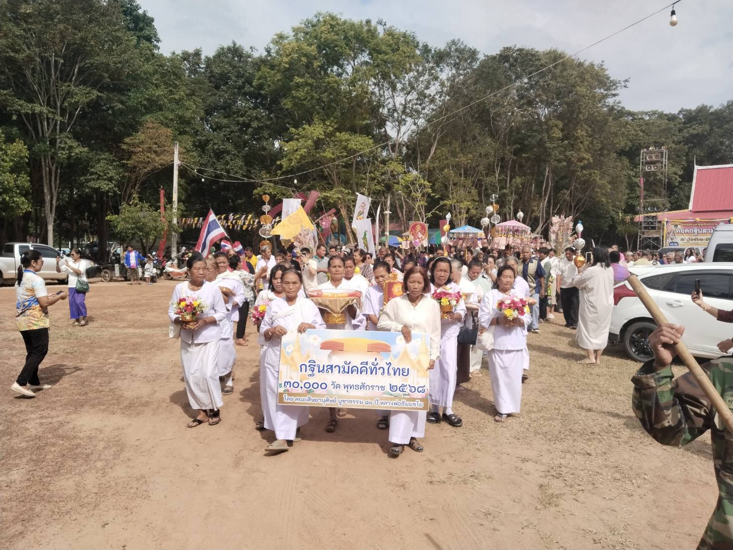 ภาพร่วมพิธีกรรมวัดซับคะนิง