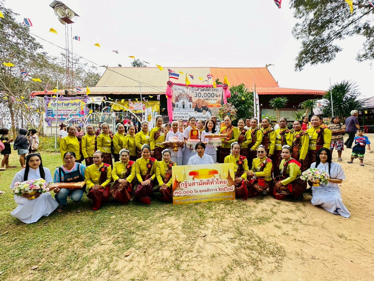 ภาพหมู่ถือพานถวายปัจจัยวัดลำนางรองเหนือ