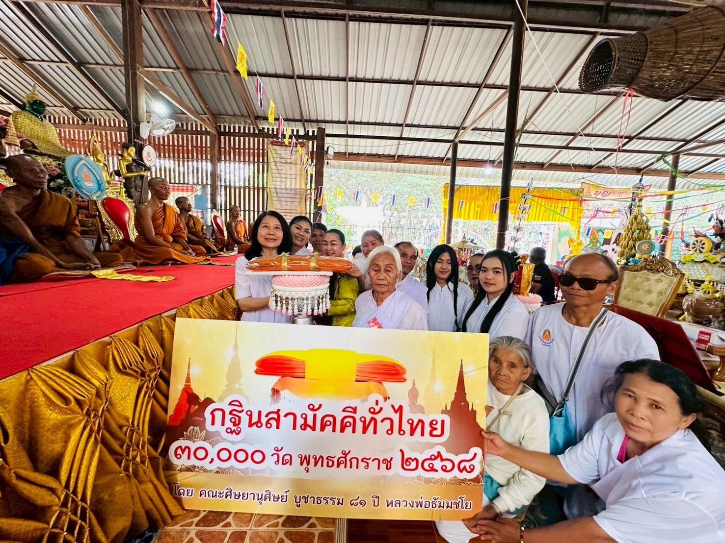 ภาพร่วมพิธีกรรมวัดลำนางรองเหนือ