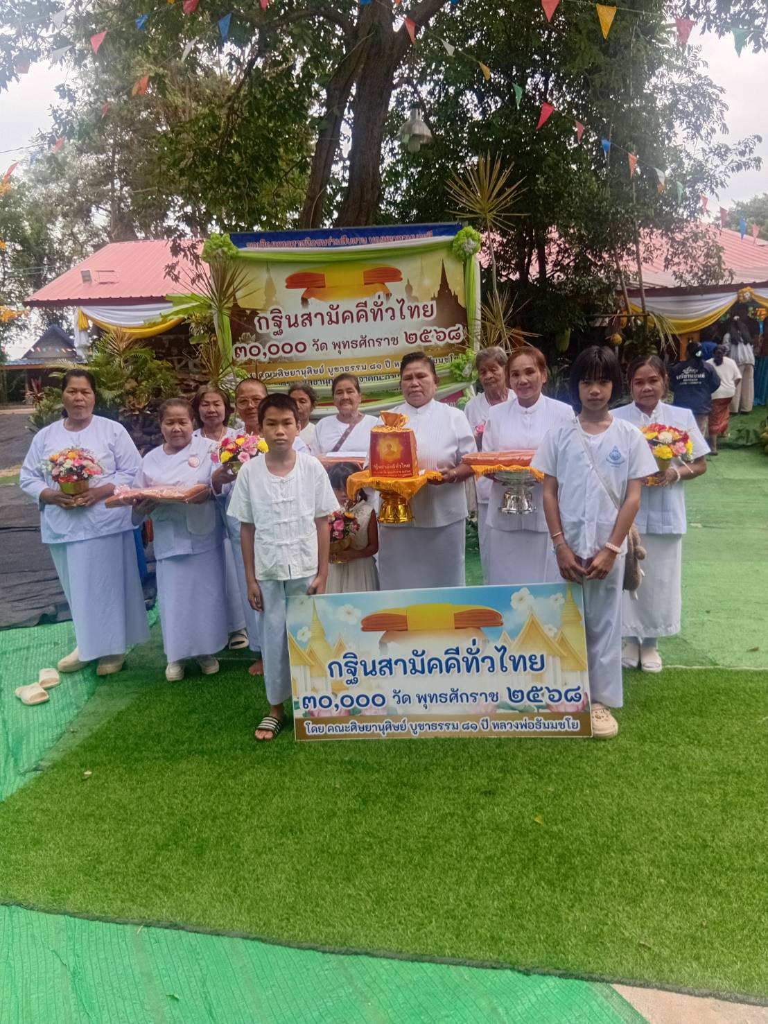 ภาพหมู่ถือพานถวายปัจจัยที่พักสงฆ์เทพประทานพร