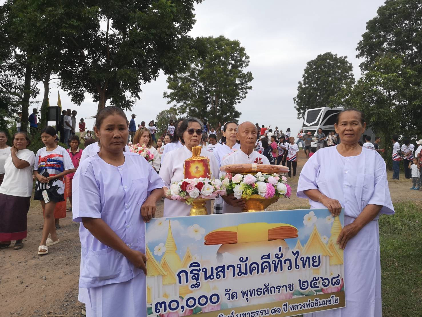 ภาพร่วมขบวนกฐินที่พักสงฆ์ป่าแสงธรรม