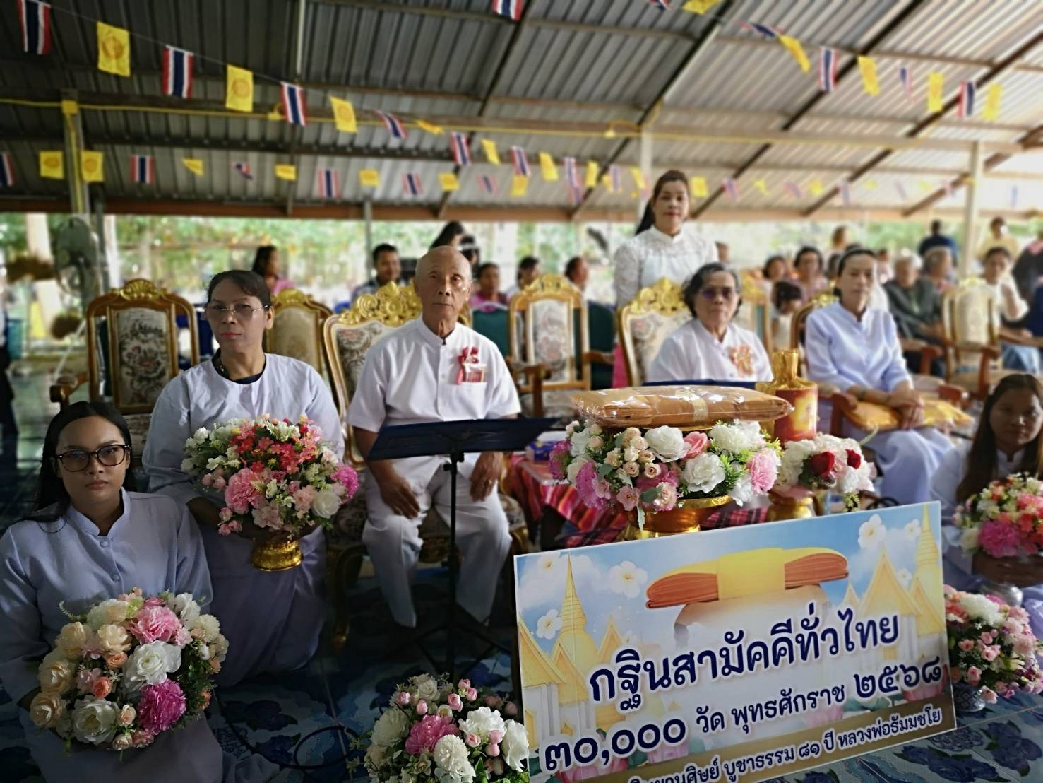 ภาพหมู่ถือพานถวายปัจจัยที่พักสงฆ์ป่าแสงธรรม