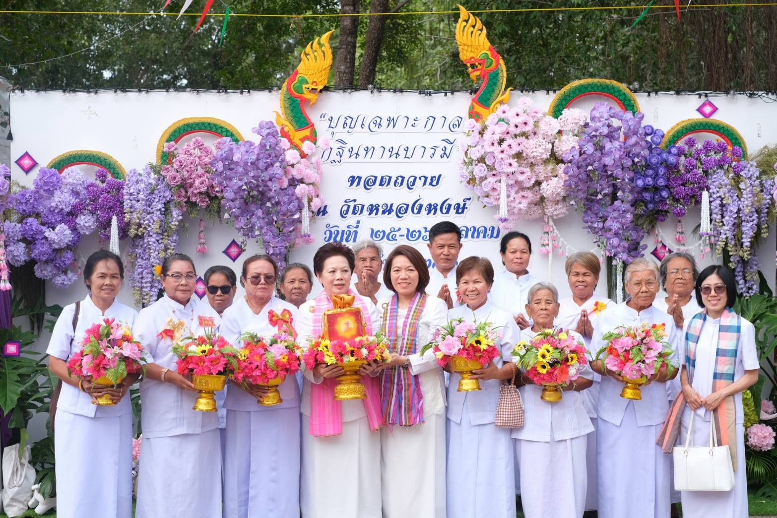 ภาพหมู่ถือพานถวายปัจจัยวัดหนองหงส์