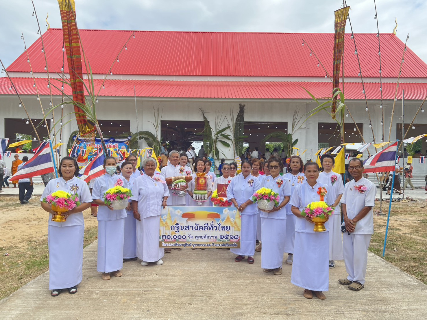 ภาพร่วมขบวนกฐินวัดหนองย่างหมู