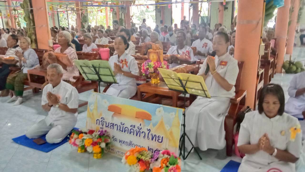 ภาพร่วมพิธีกรรมวัดป่าอุดมธรรม