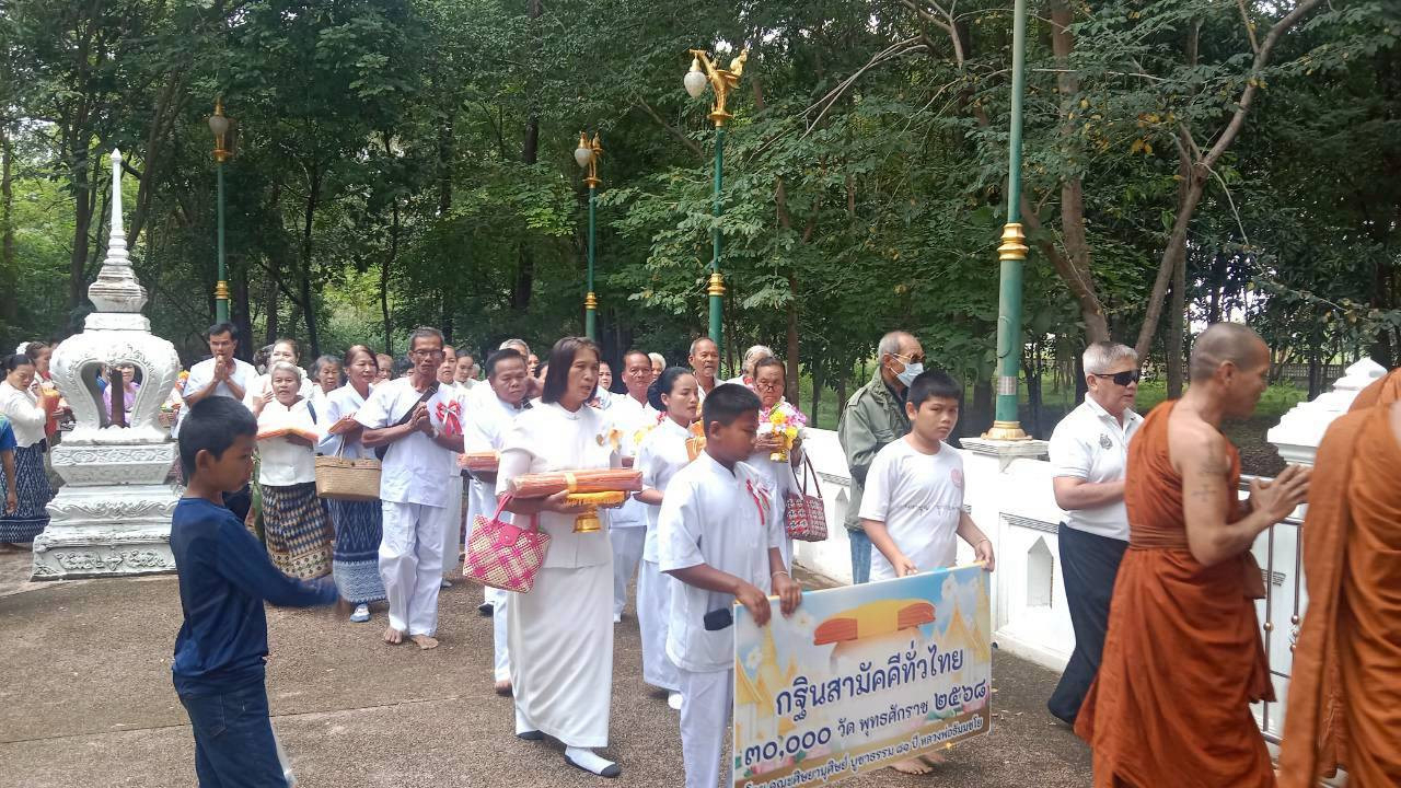 ภาพร่วมพิธีกรรมวัดป่าอุดมธรรม