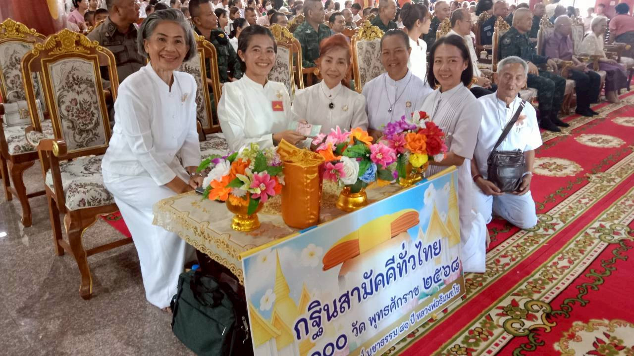 ภาพร่วมพิธีกรรมวัดเย้ยปราสาท