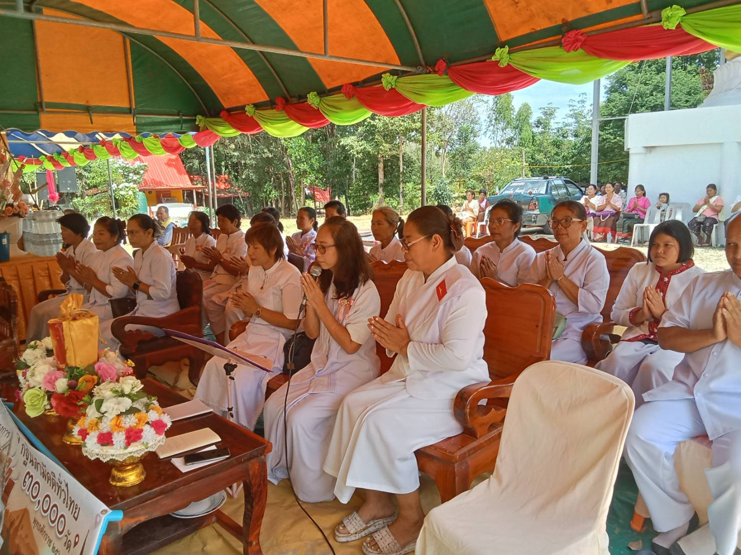 ภาพกล่าวคำถวายกฐินที่พักสงฆ์สายโท 4 ใต้