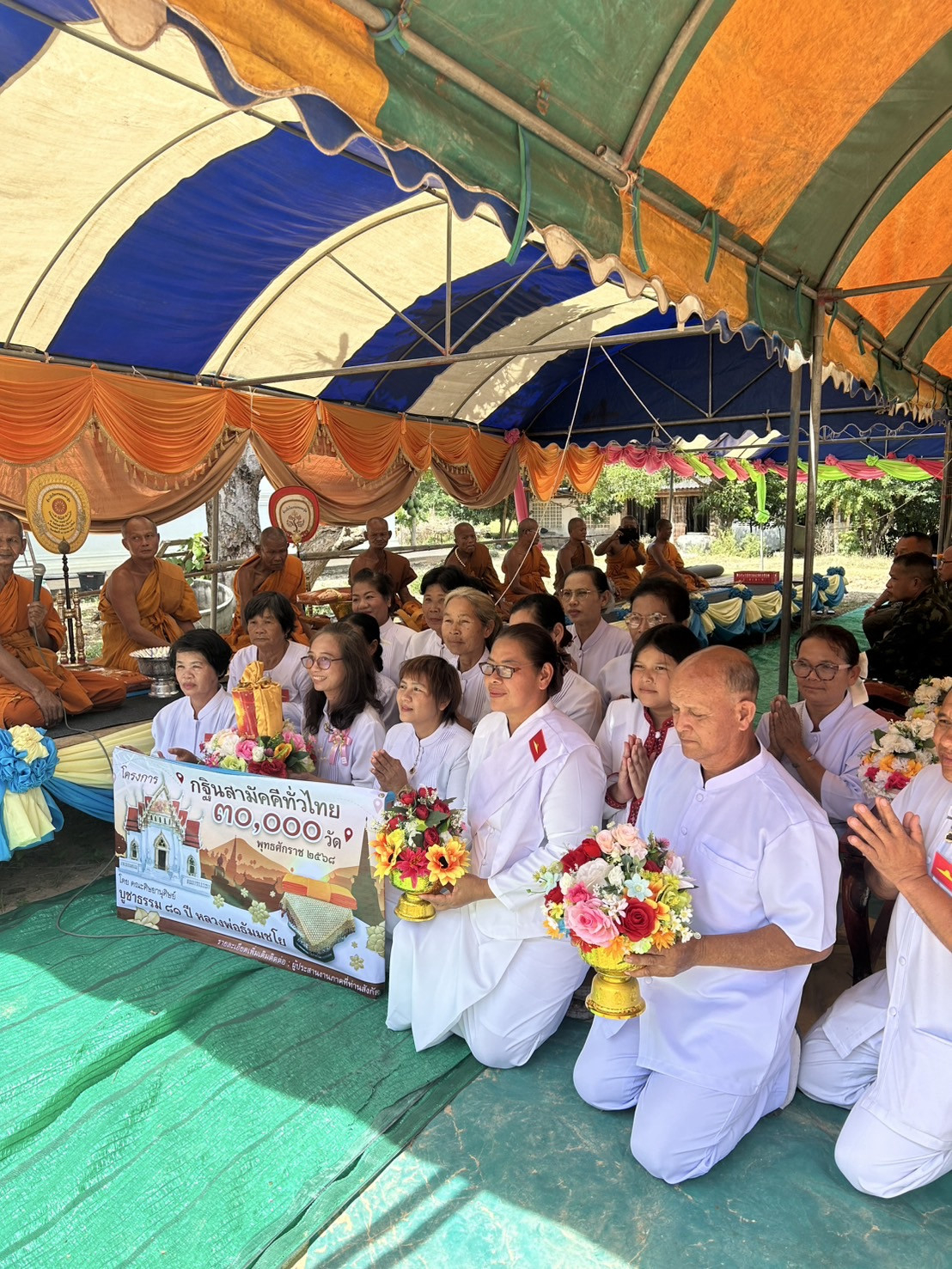 ภาพหมู่ถือพานถวายปัจจัยที่พักสงฆ์สายโท 4 ใต้