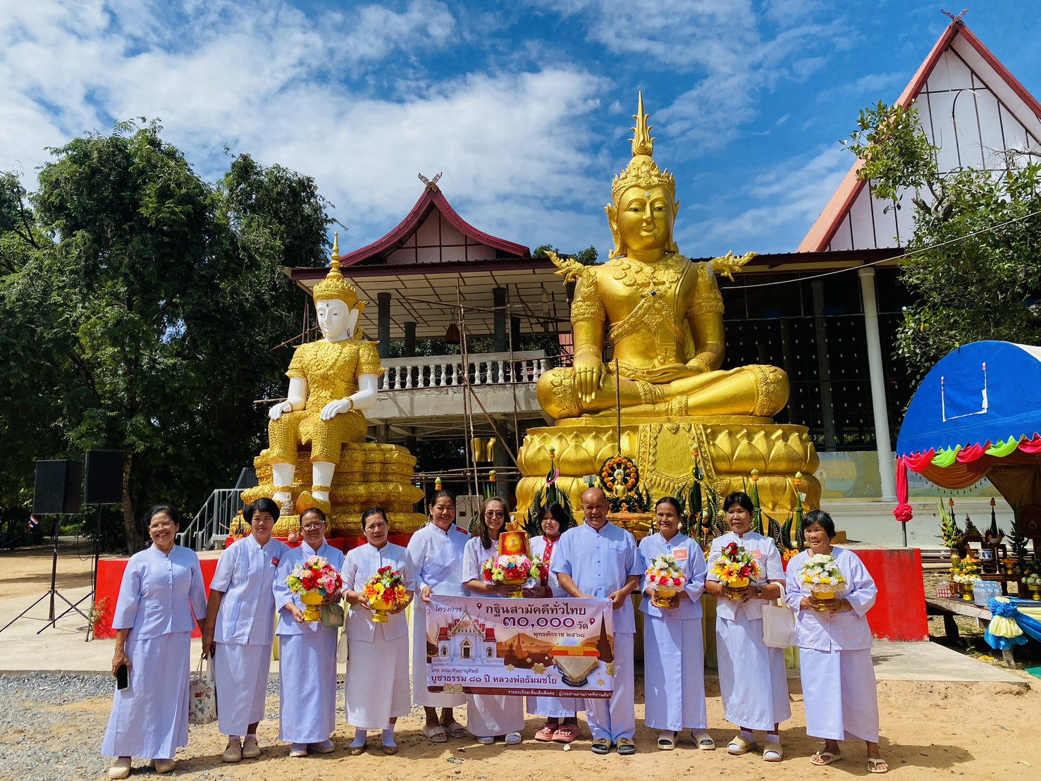 ภาพร่วมพิธีกรรมที่พักสงฆ์สายโท 4 ใต้