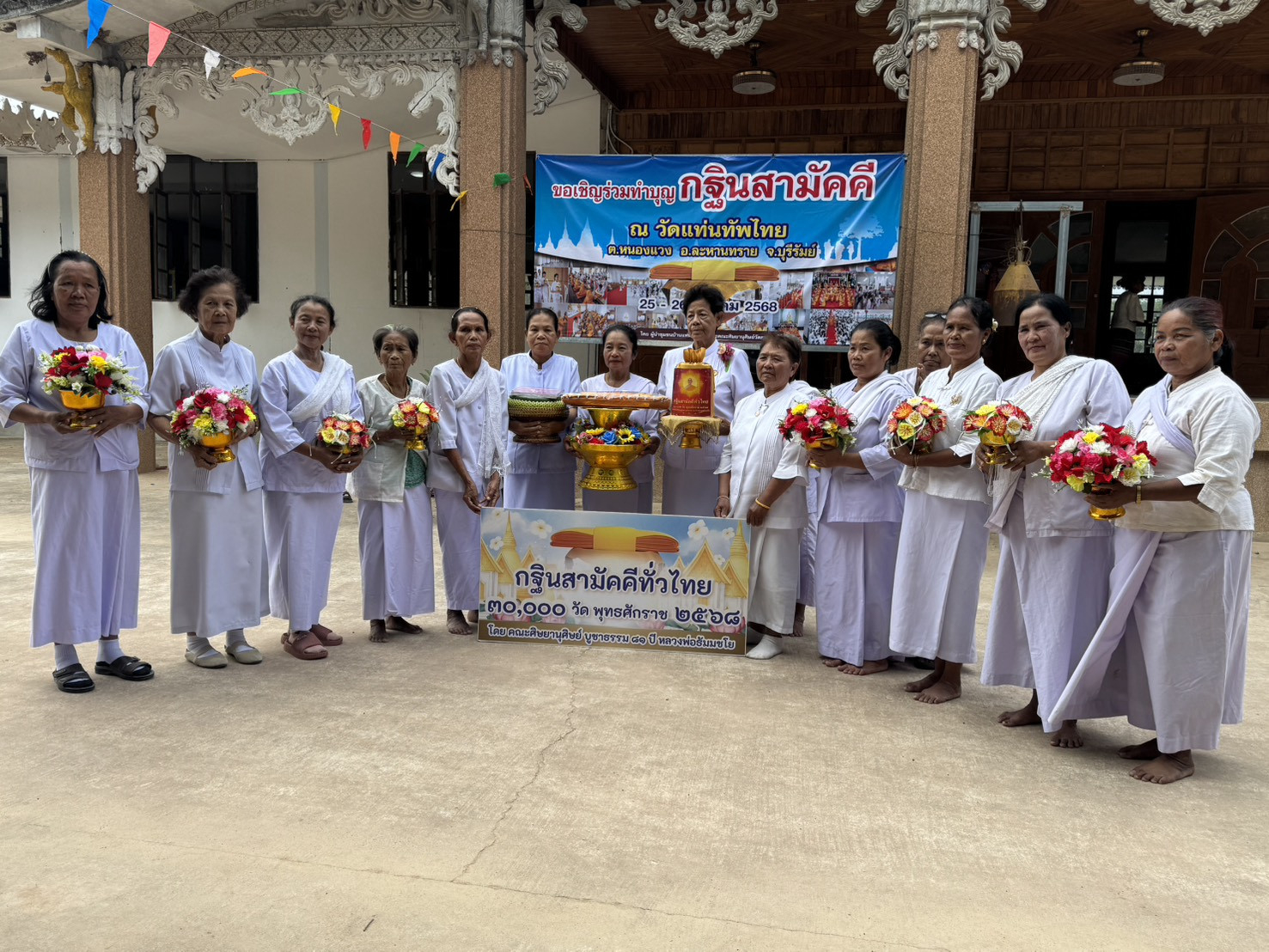 ภาพร่วมขบวนกฐินวัดแท่นทัพไทย