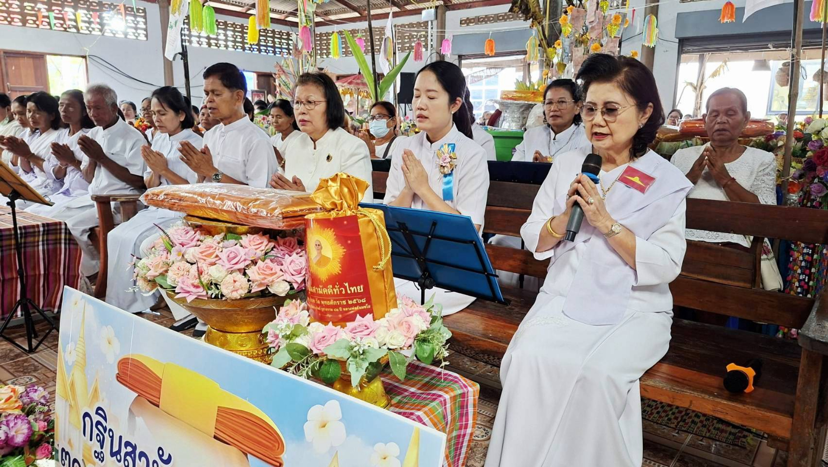 ภาพร่วมพิธีกรรมที่พักสงฆ์สมหมายราษฎร์ยินดีบ้านฝังงา