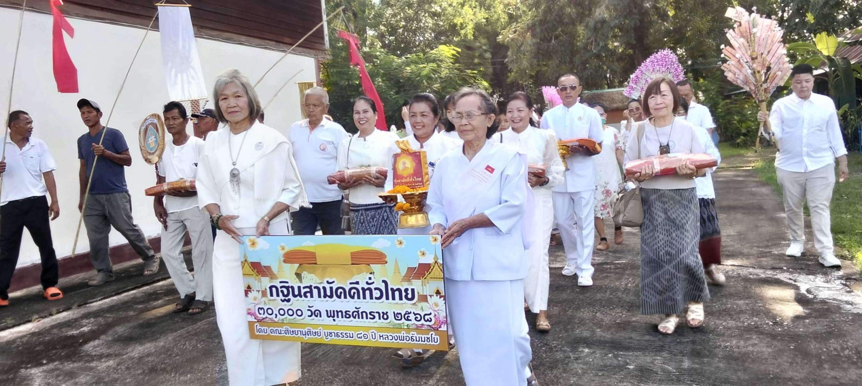 ภาพร่วมขบวนกฐินวัดแสงสว่างธรรมราราม