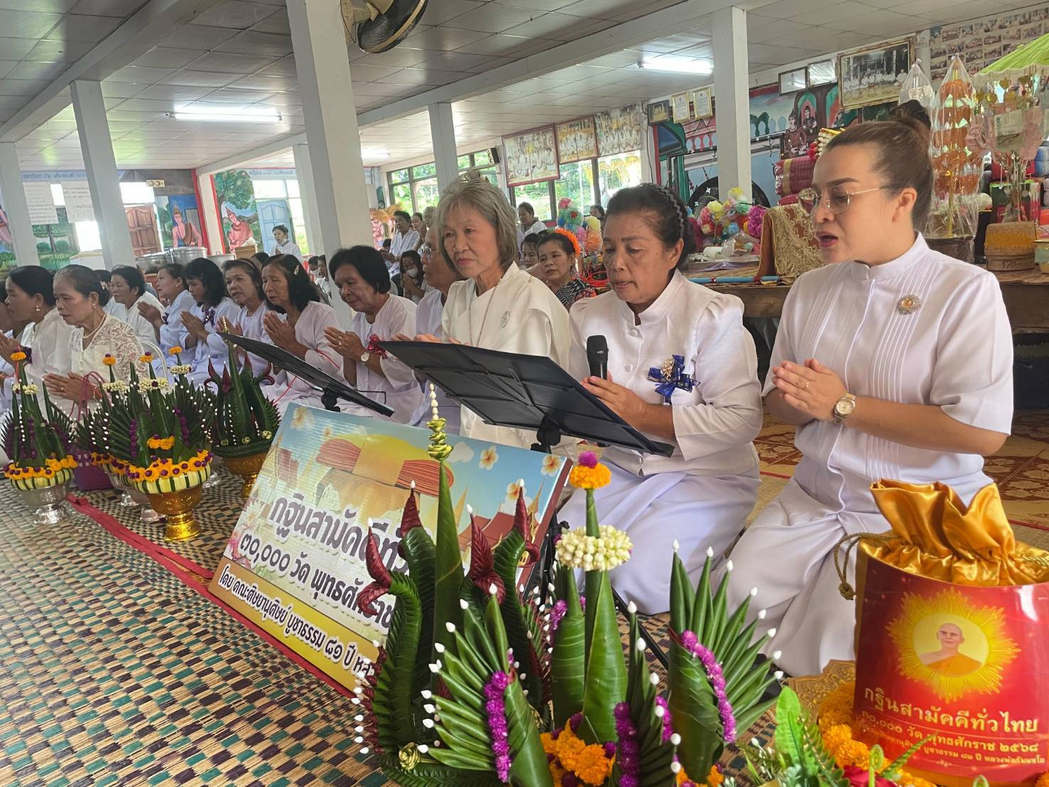 ภาพร่วมพิธีกรรมวัดแสงสว่างธรรมราราม