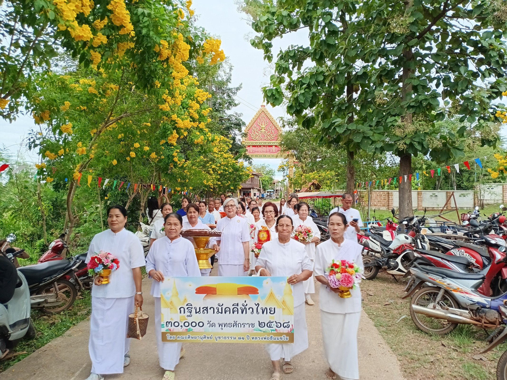 ภาพร่วมขบวนกฐินวัดป่าโนนยางแสงคำ