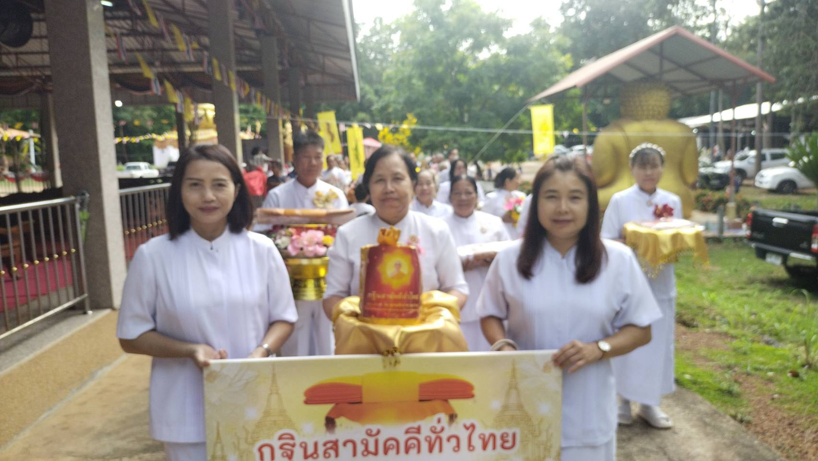 ภาพร่วมขบวนกฐินวัดป่าคำอ้อ