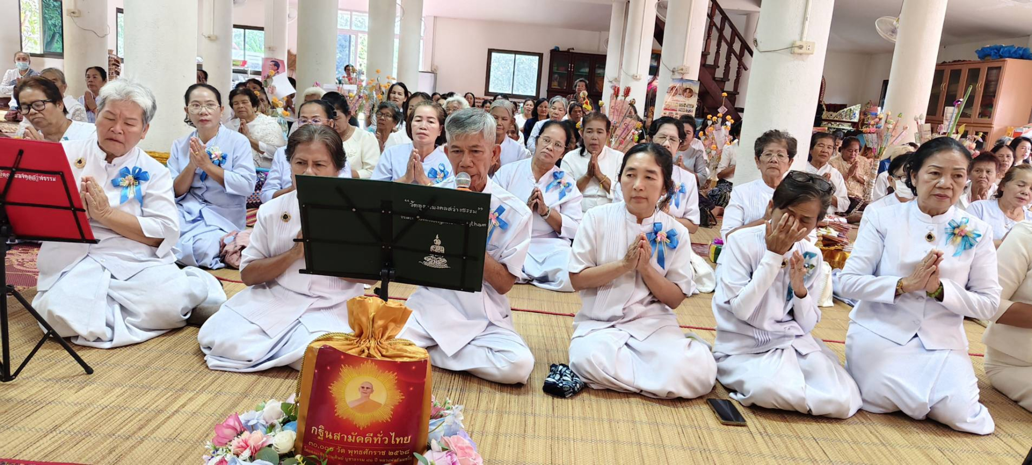 ภาพกล่าวคำถวายกฐินวัดหนองชาด