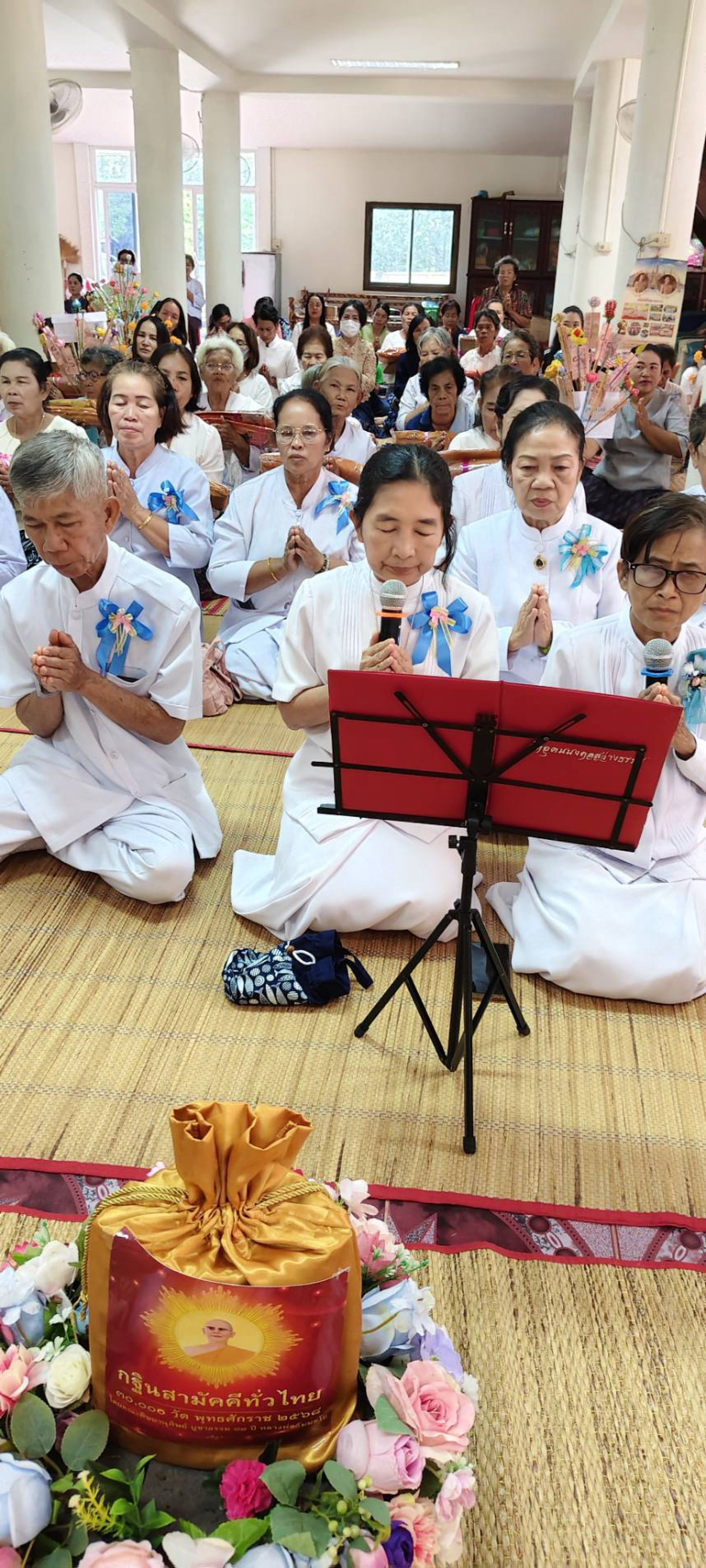 ภาพร่วมพิธีกรรมวัดหนองชาด