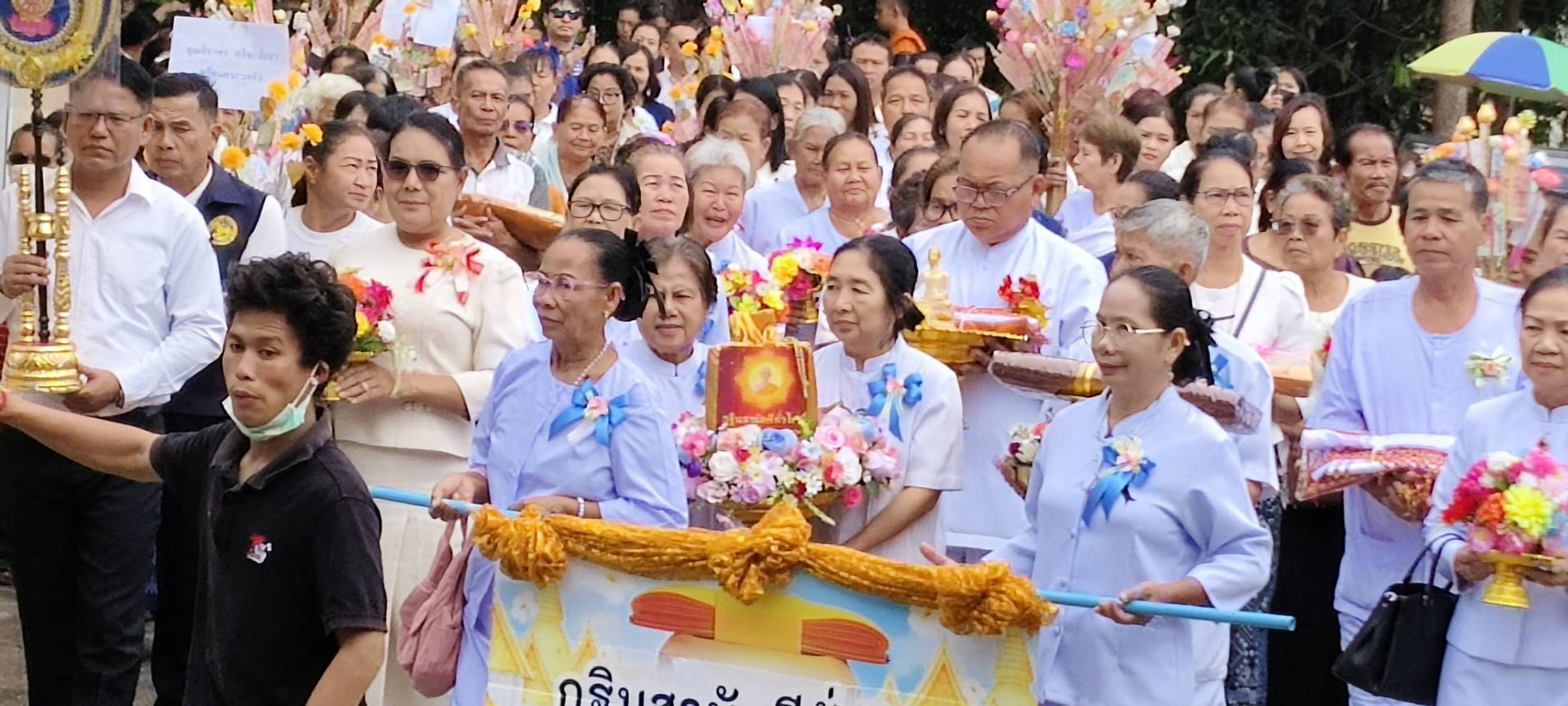 ภาพร่วมพิธีกรรมวัดหนองชาด