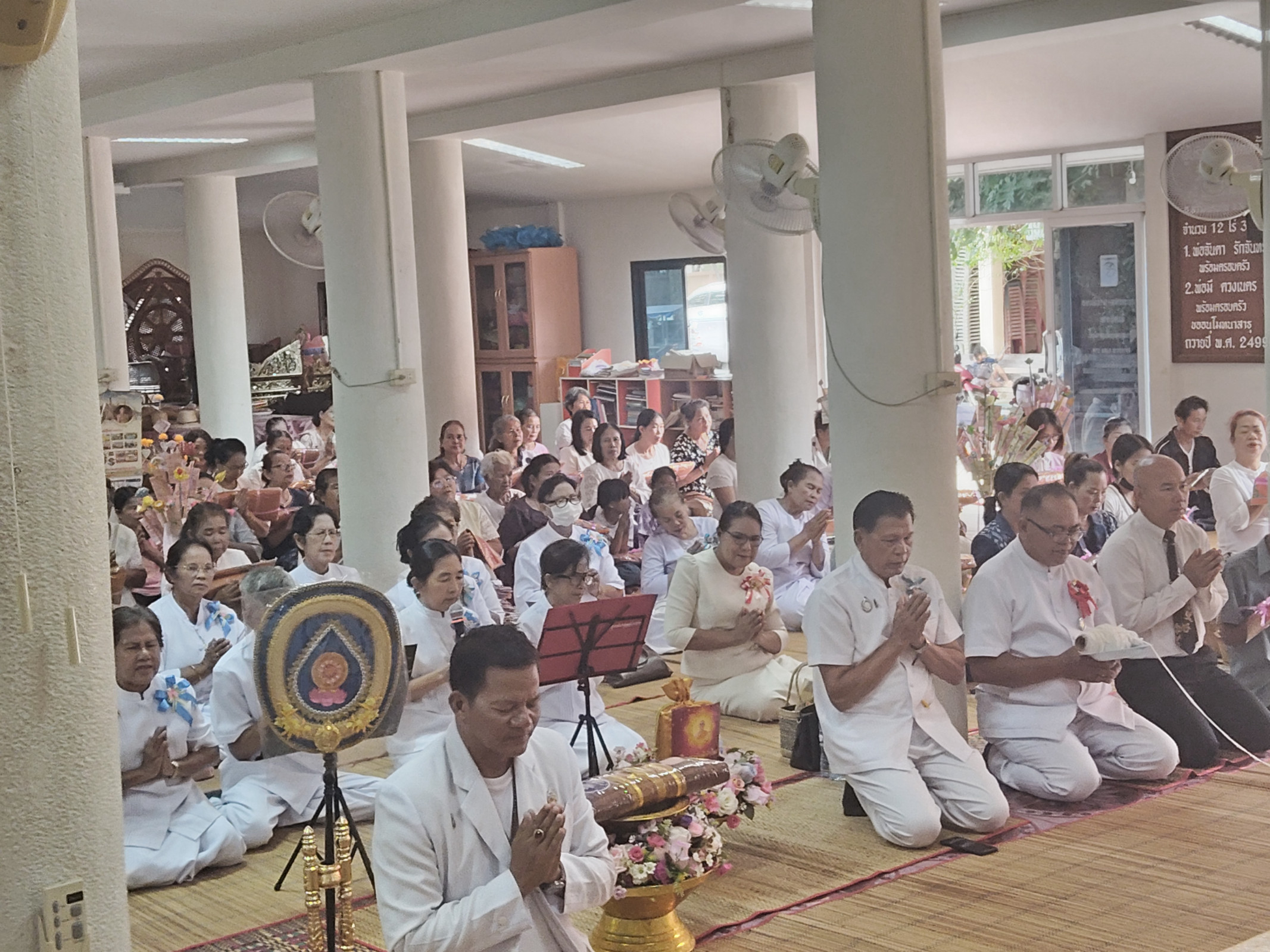 ภาพร่วมพิธีกรรมวัดหนองชาด