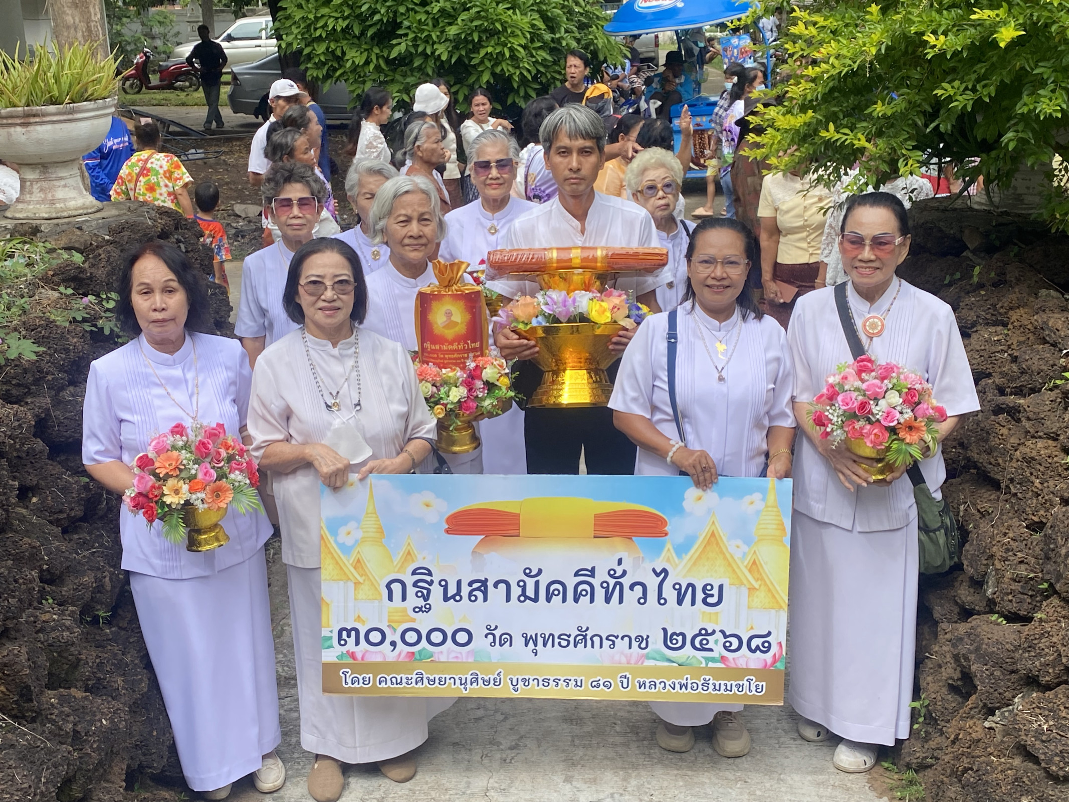 ภาพร่วมขบวนกฐินวัดแสงบูรพา