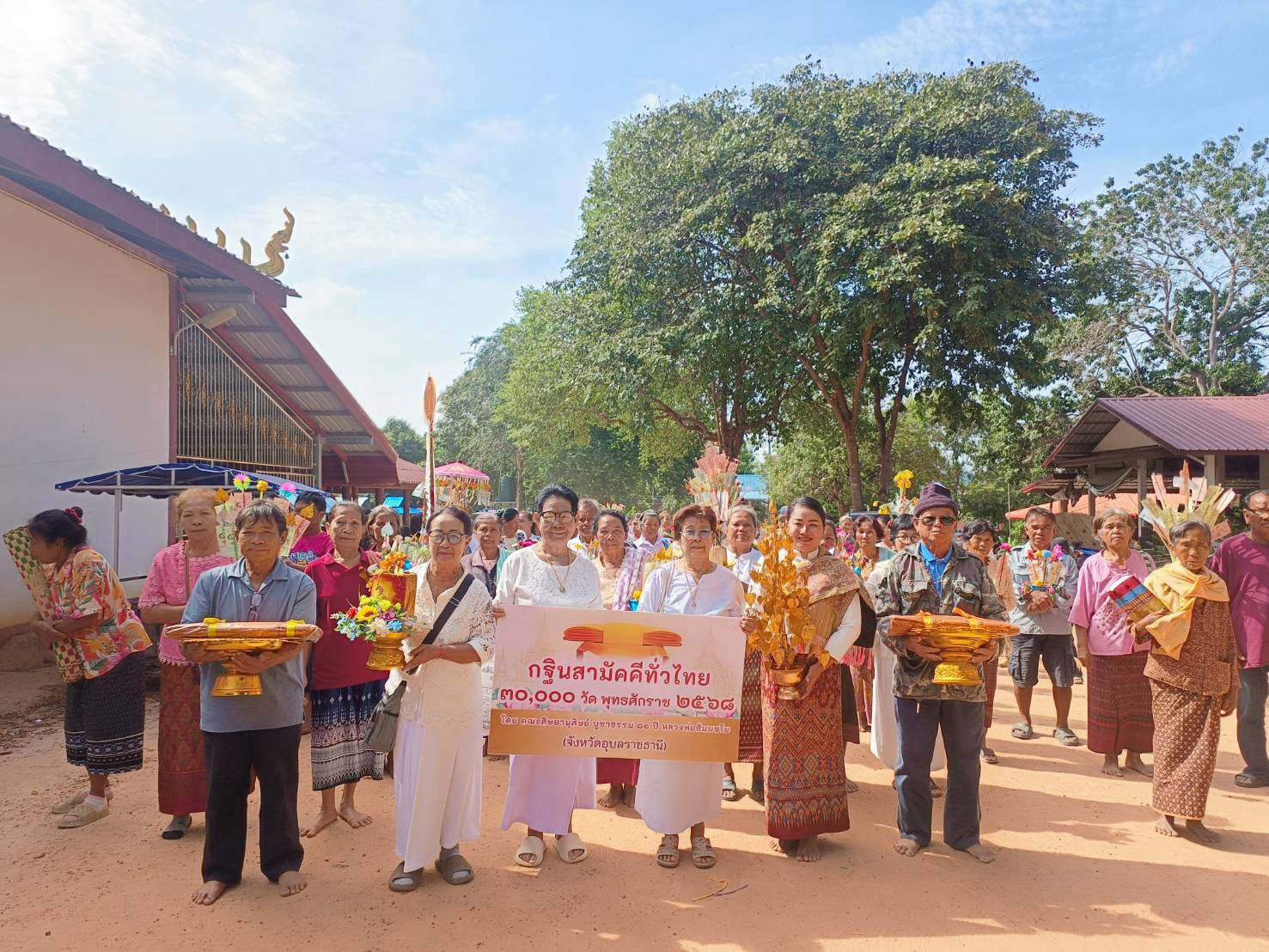 ภาพร่วมขบวนกฐินวัดศรีบุญเรือง