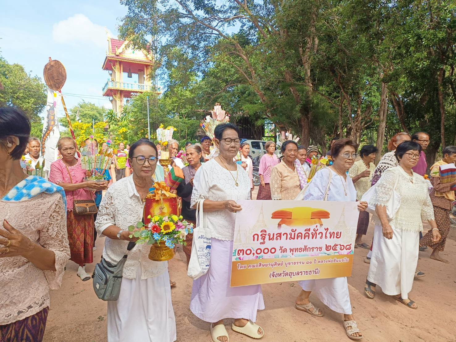 ภาพหมู่ถือพานถวายปัจจัยวัดศรีบุญเรือง