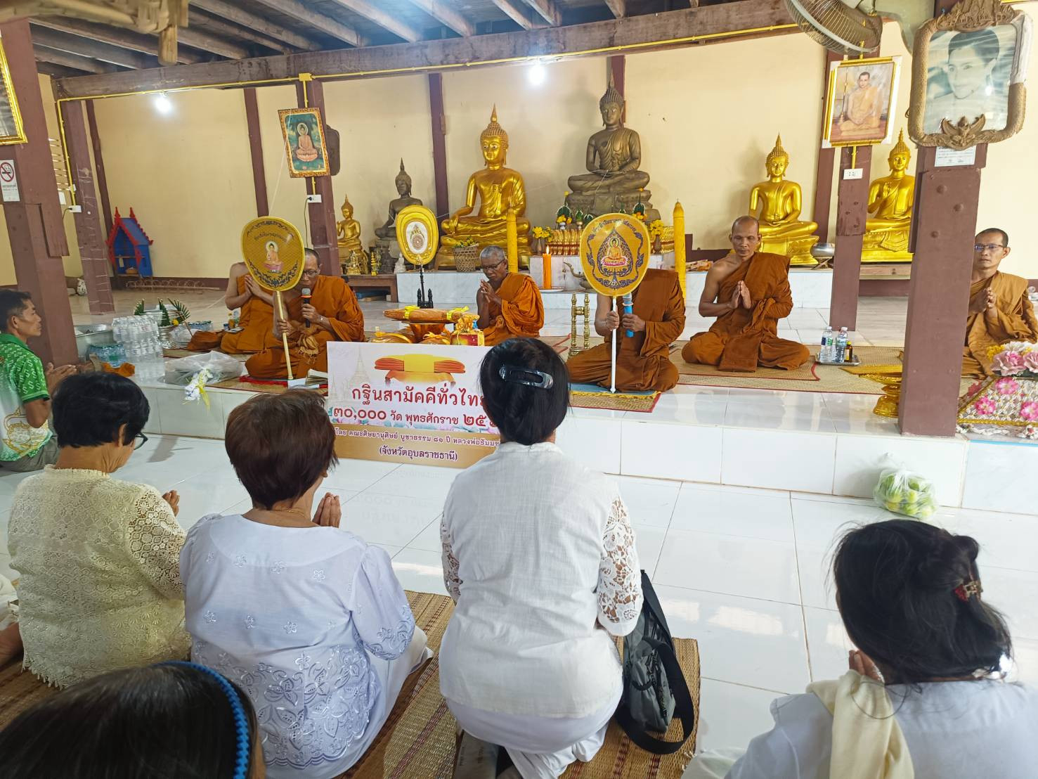 ภาพร่วมพิธีกรรมวัดศรีบุญเรือง