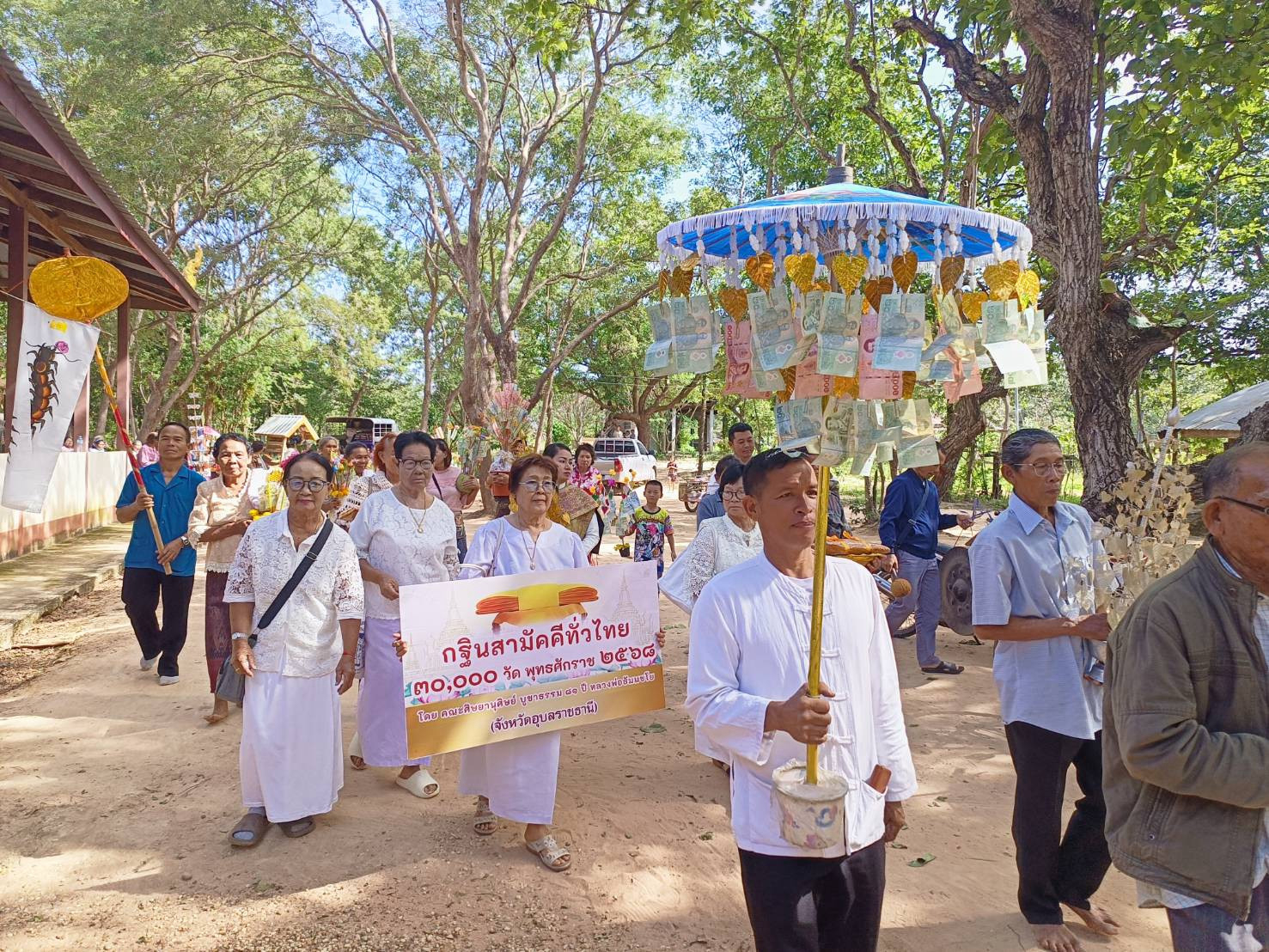 ภาพร่วมพิธีกรรมวัดศรีบุญเรือง