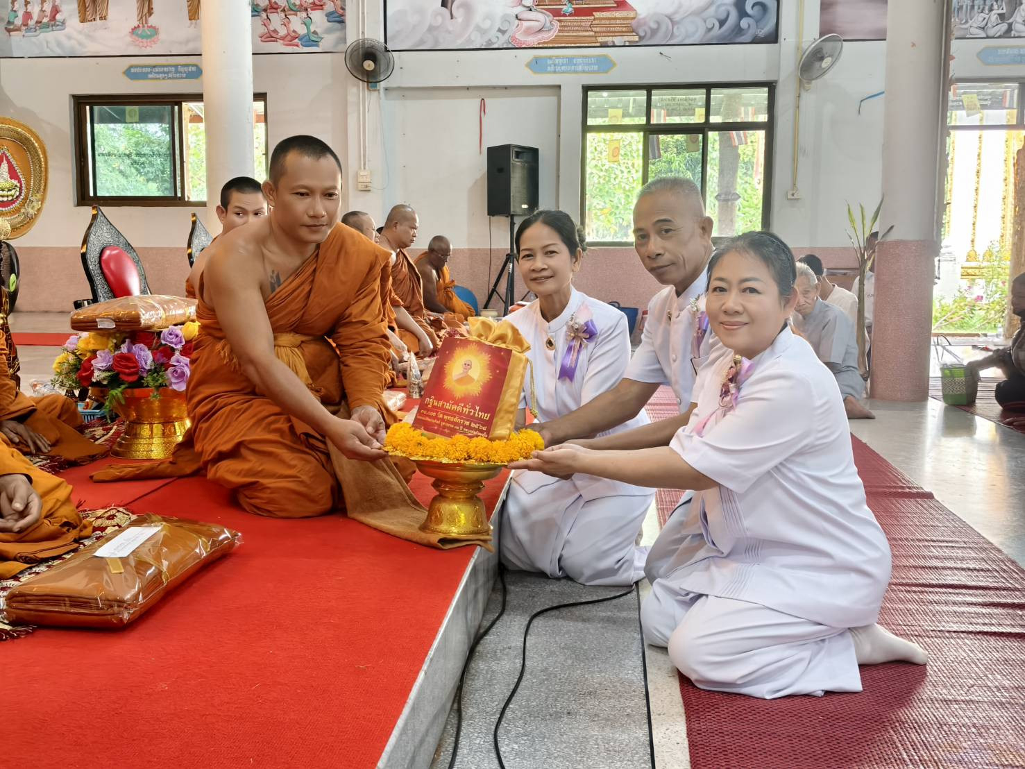 ภาพการถวายปัจจัยวัดบ้านบัวอารีย์