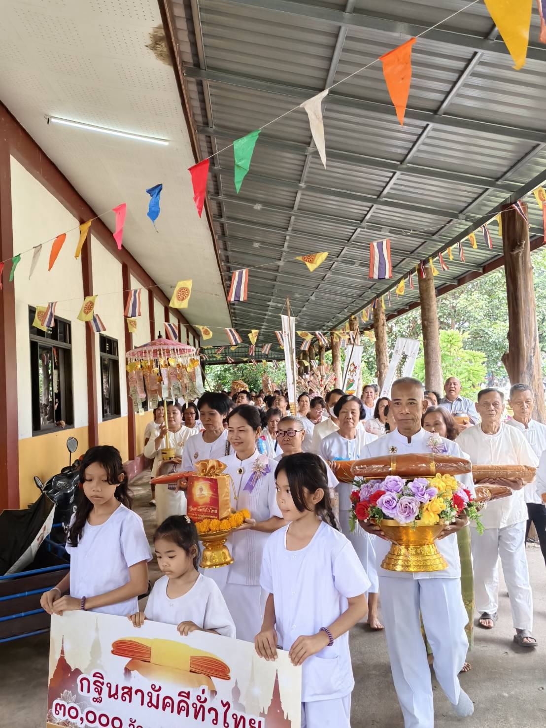 ภาพร่วมขบวนกฐินวัดบ้านบัวอารีย์