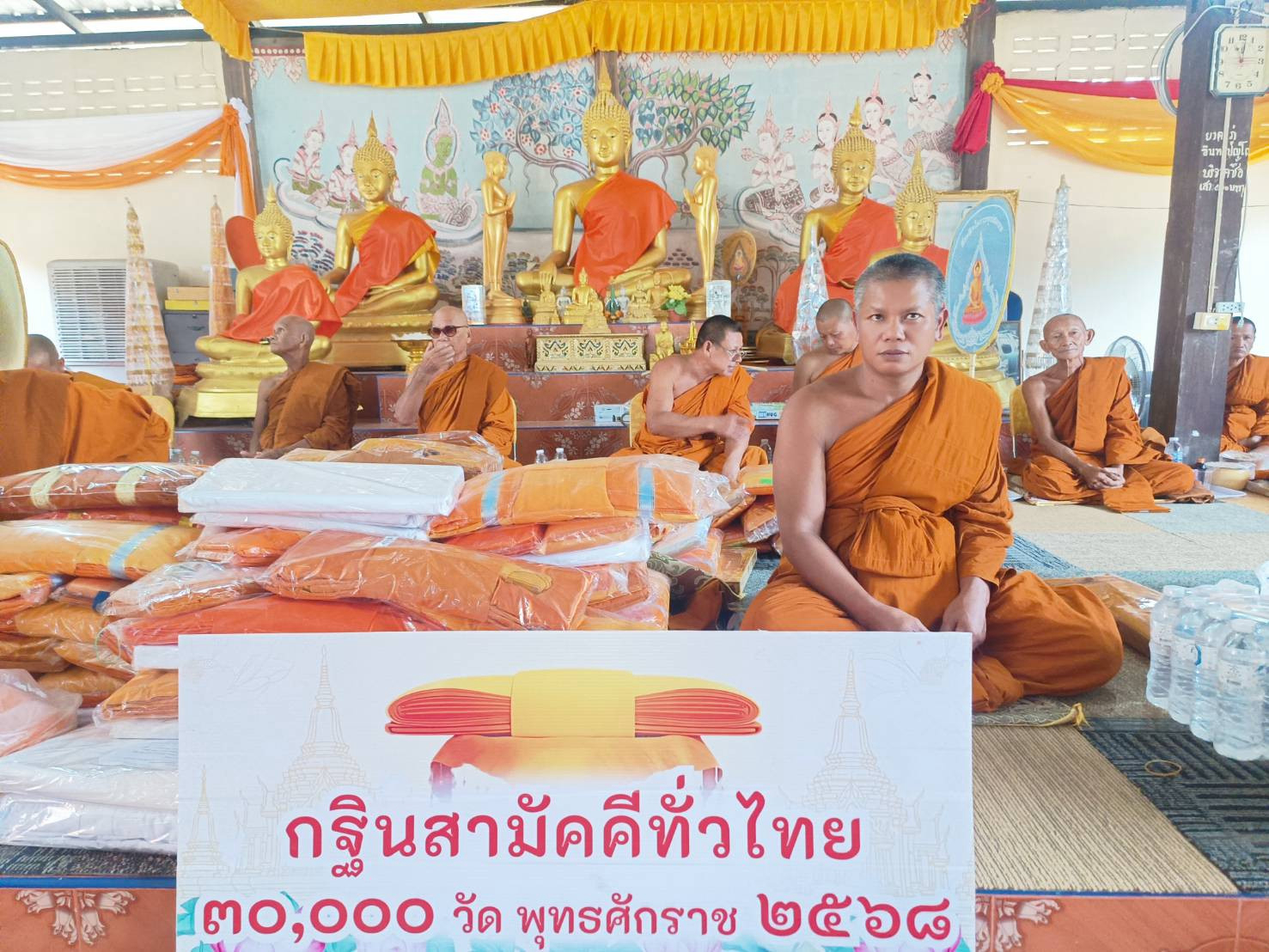 ภาพร่วมขบวนกฐินที่พักสงฆ์บ้านสวาสดิ์