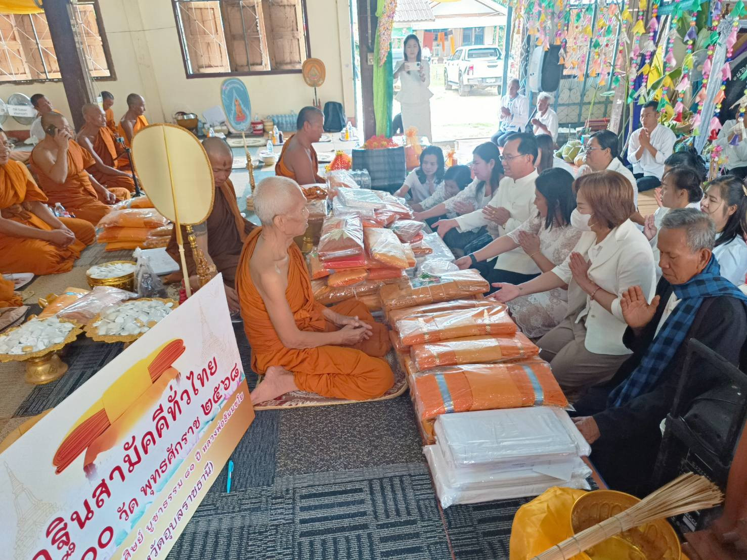 ภาพหมู่ถือพานถวายปัจจัยที่พักสงฆ์บ้านสวาสดิ์