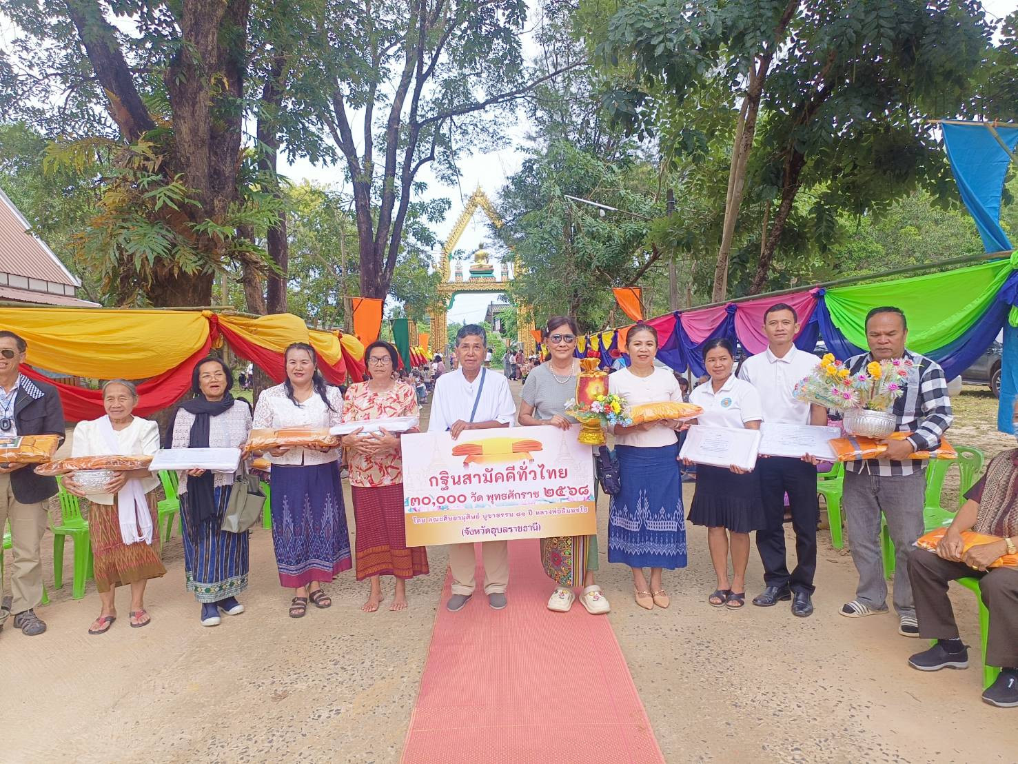 ภาพร่วมพิธีกรรมที่พักสงฆ์บ้านสวาสดิ์