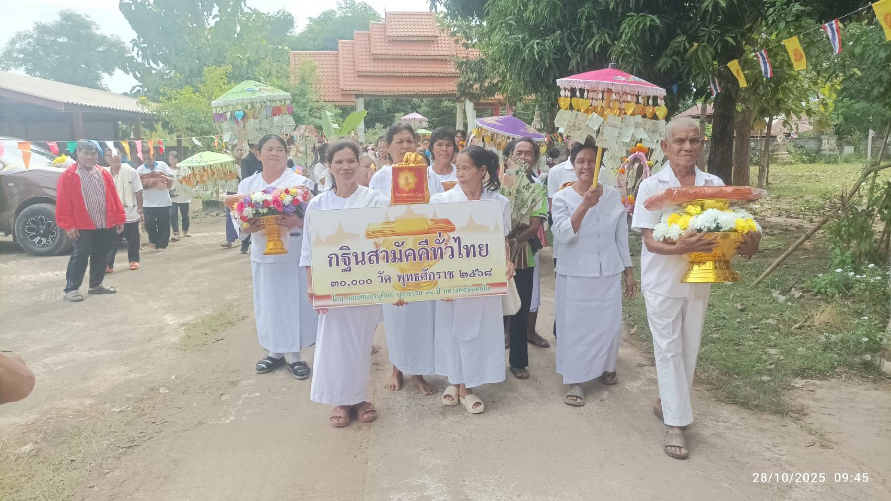 ภาพร่วมขบวนกฐินที่พักสงฆ์บ้านคำระหงส์