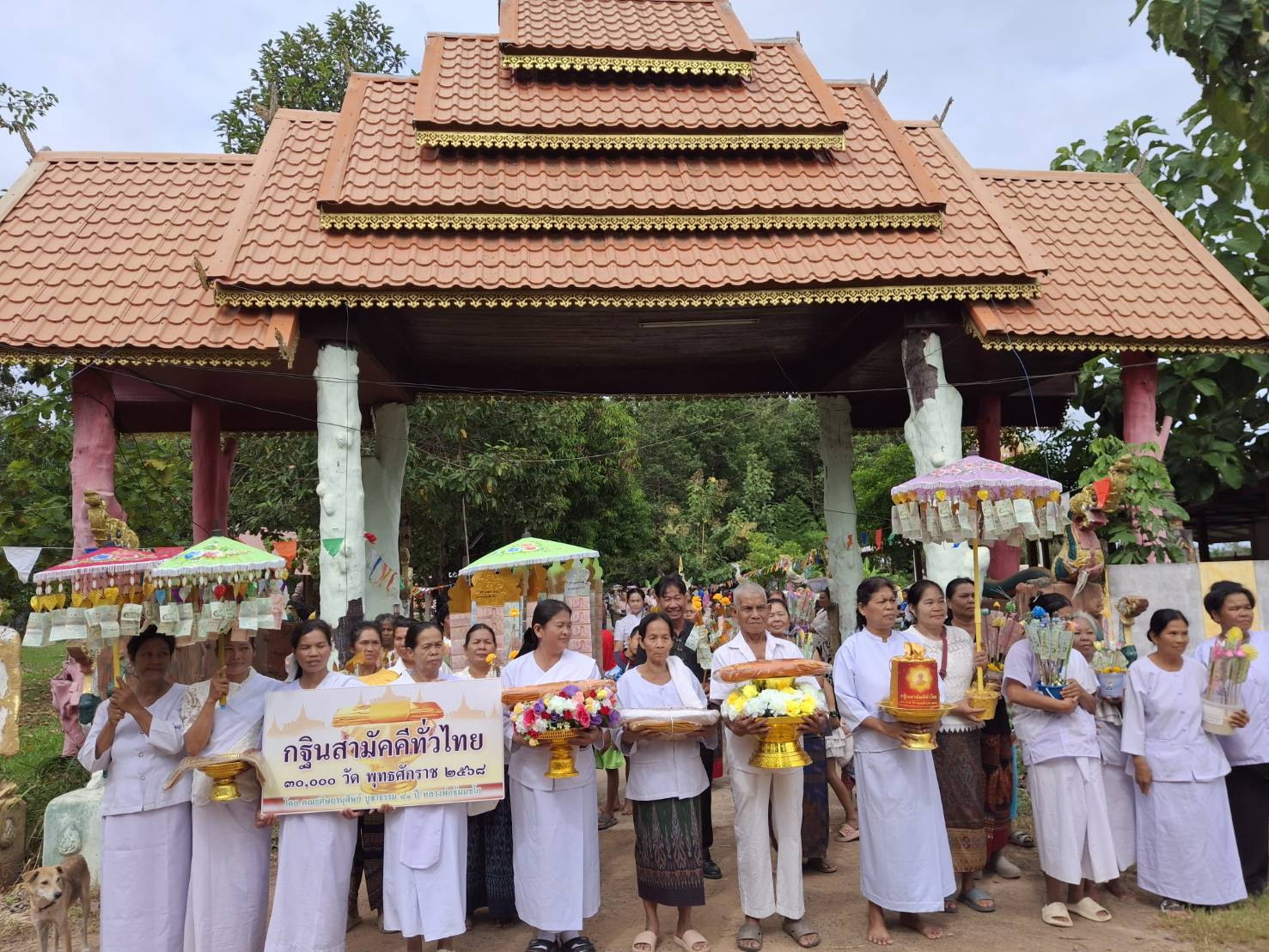 ภาพร่วมพิธีกรรมที่พักสงฆ์บ้านคำระหงส์